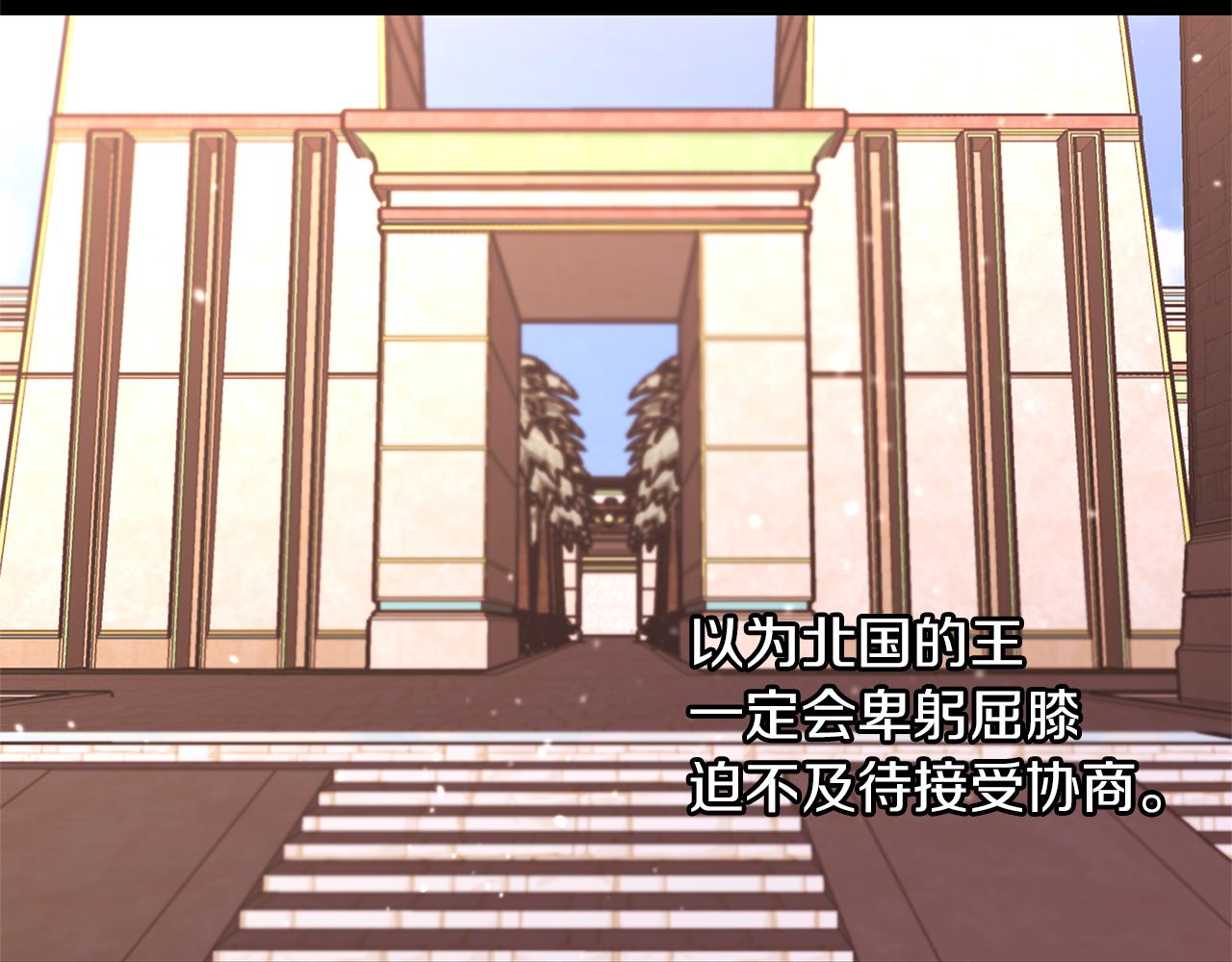 第39话 北国的审判147