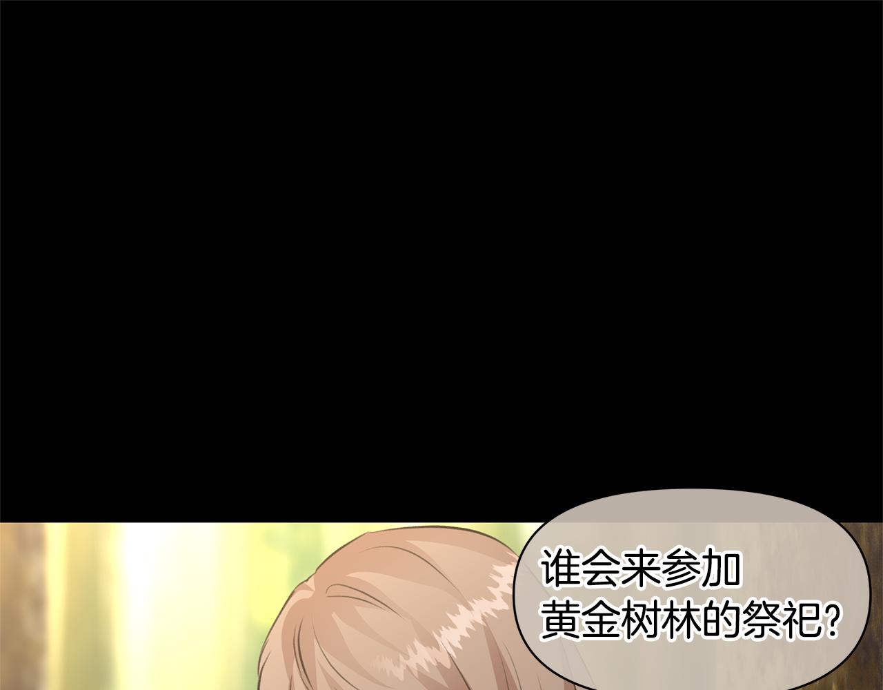 第29话 神圣掩盖下的肮脏73