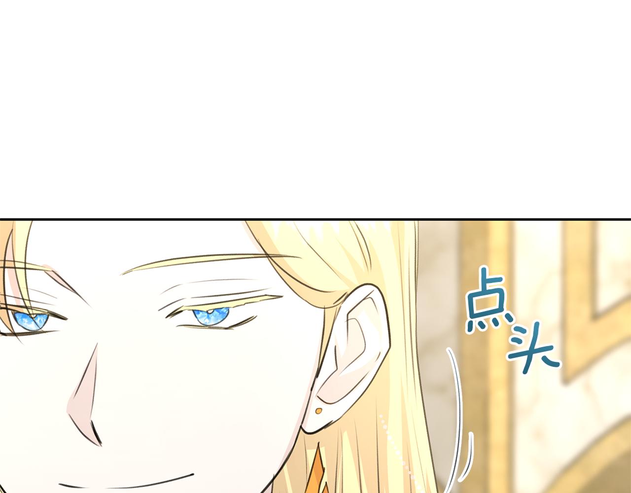 第41话 联盟56