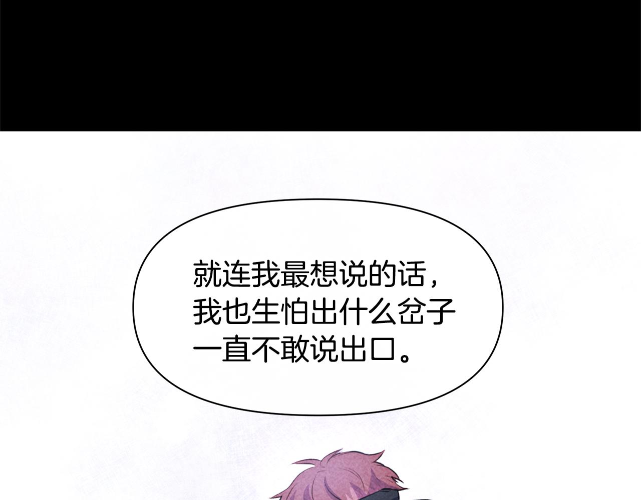第51话 孩子？84
