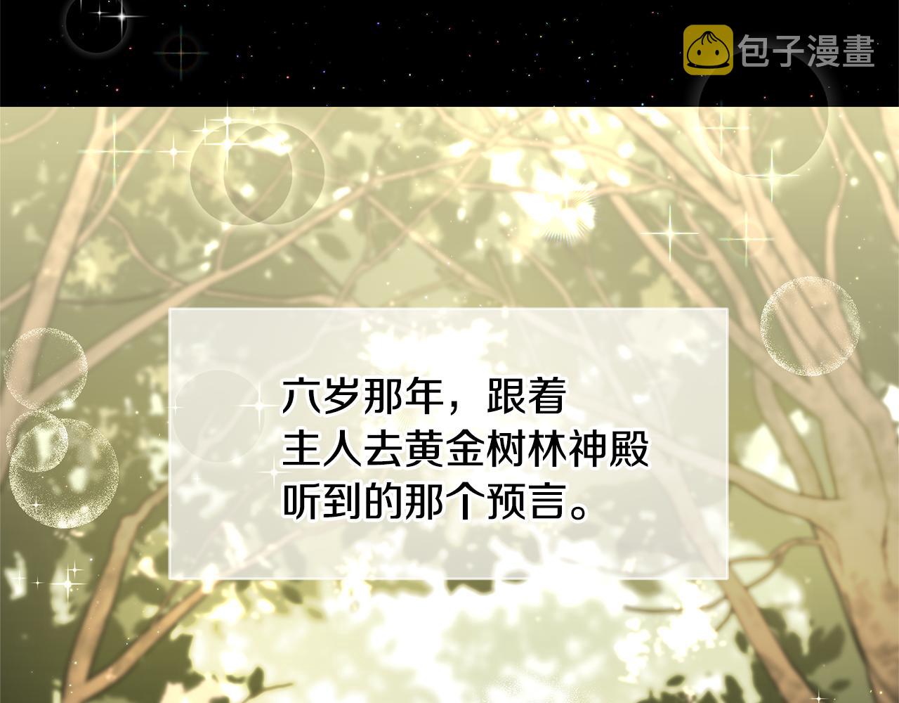 第3话 邪门的丫头79