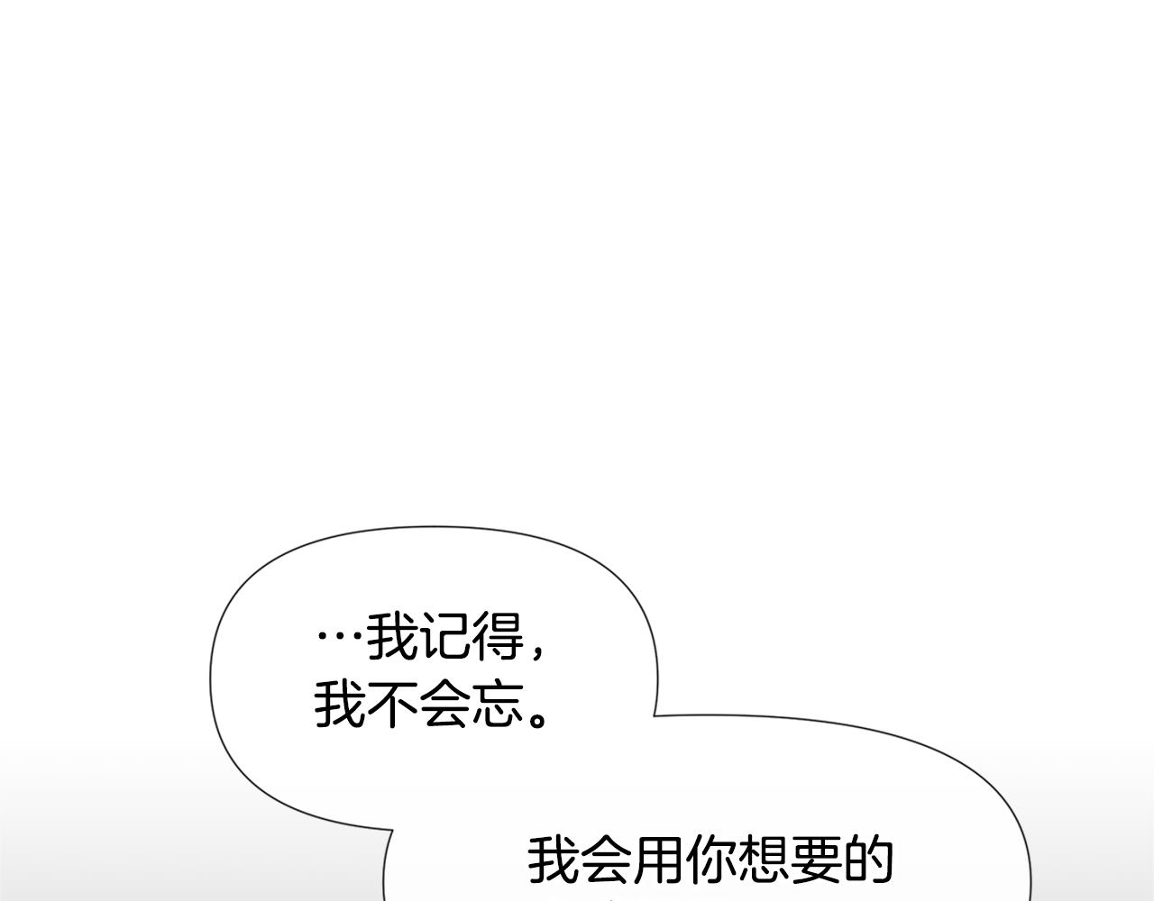 第9话 满溢的情感89
