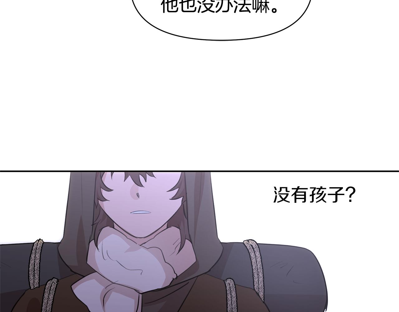 第44话 被唤醒的回忆115