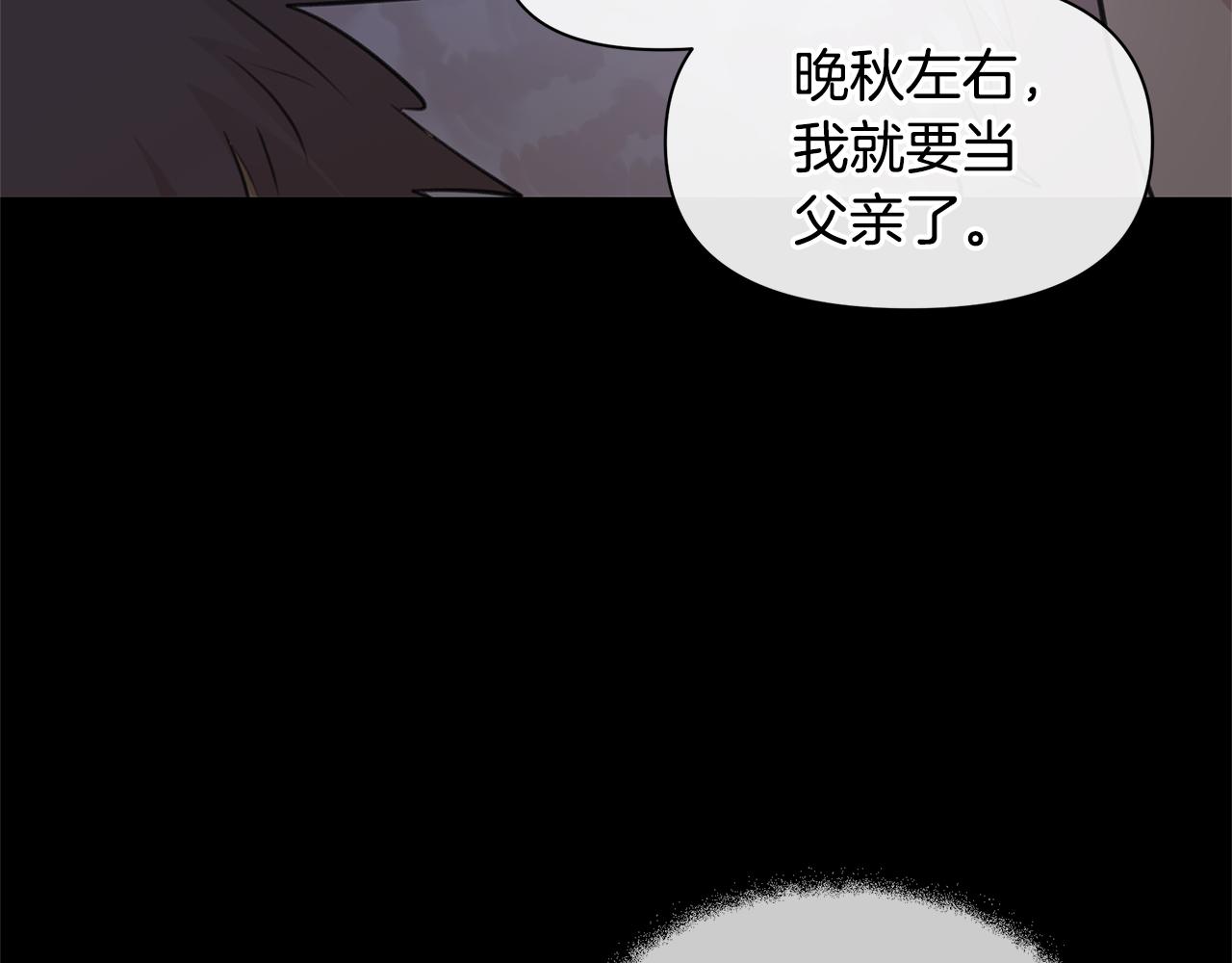 第51话 孩子？135