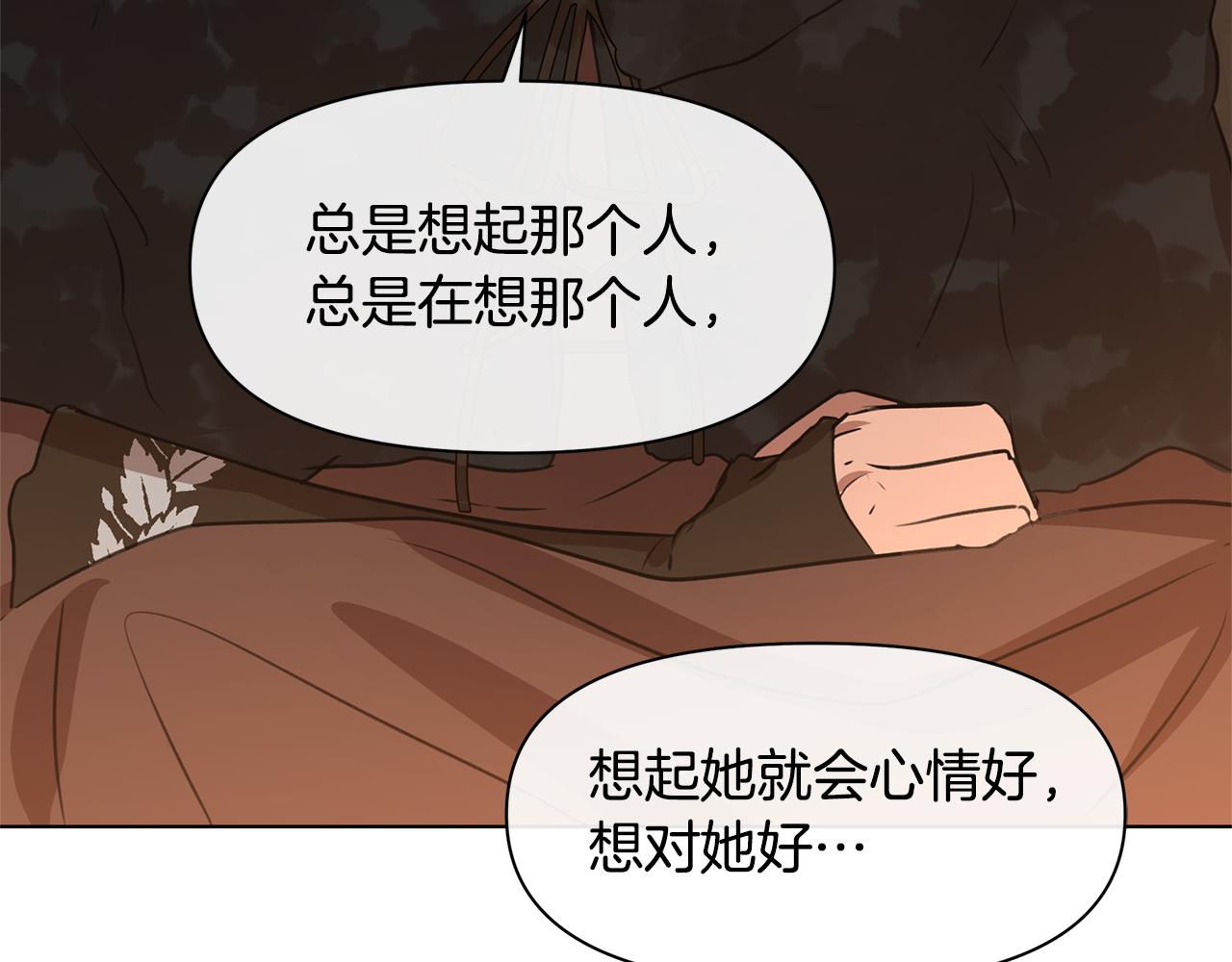第7话 黄金树林的传说204