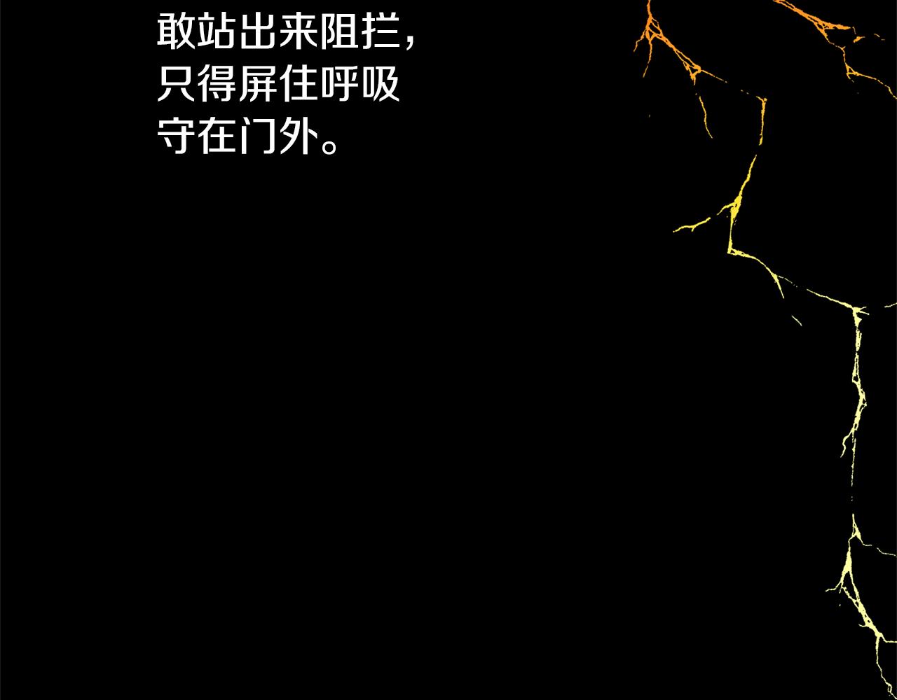 第52话 噩耗104