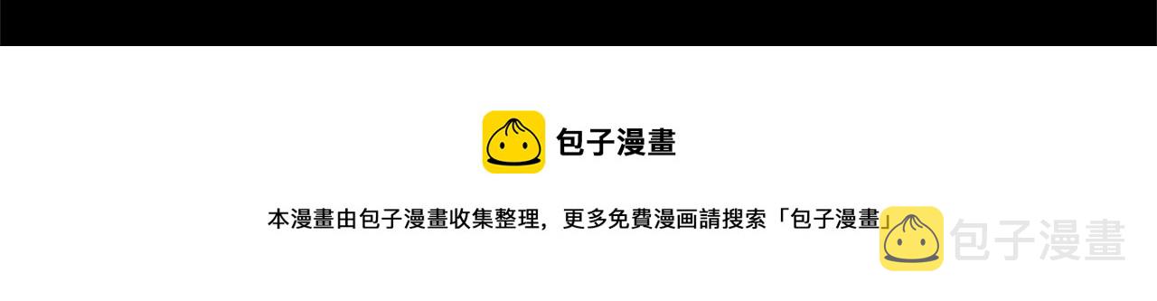 第28话  无处可逃188