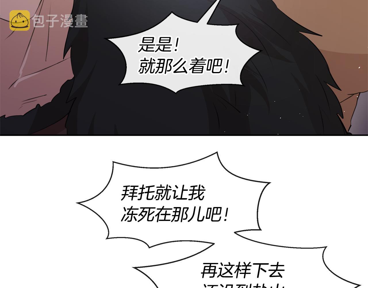 第46话 该死的理由138