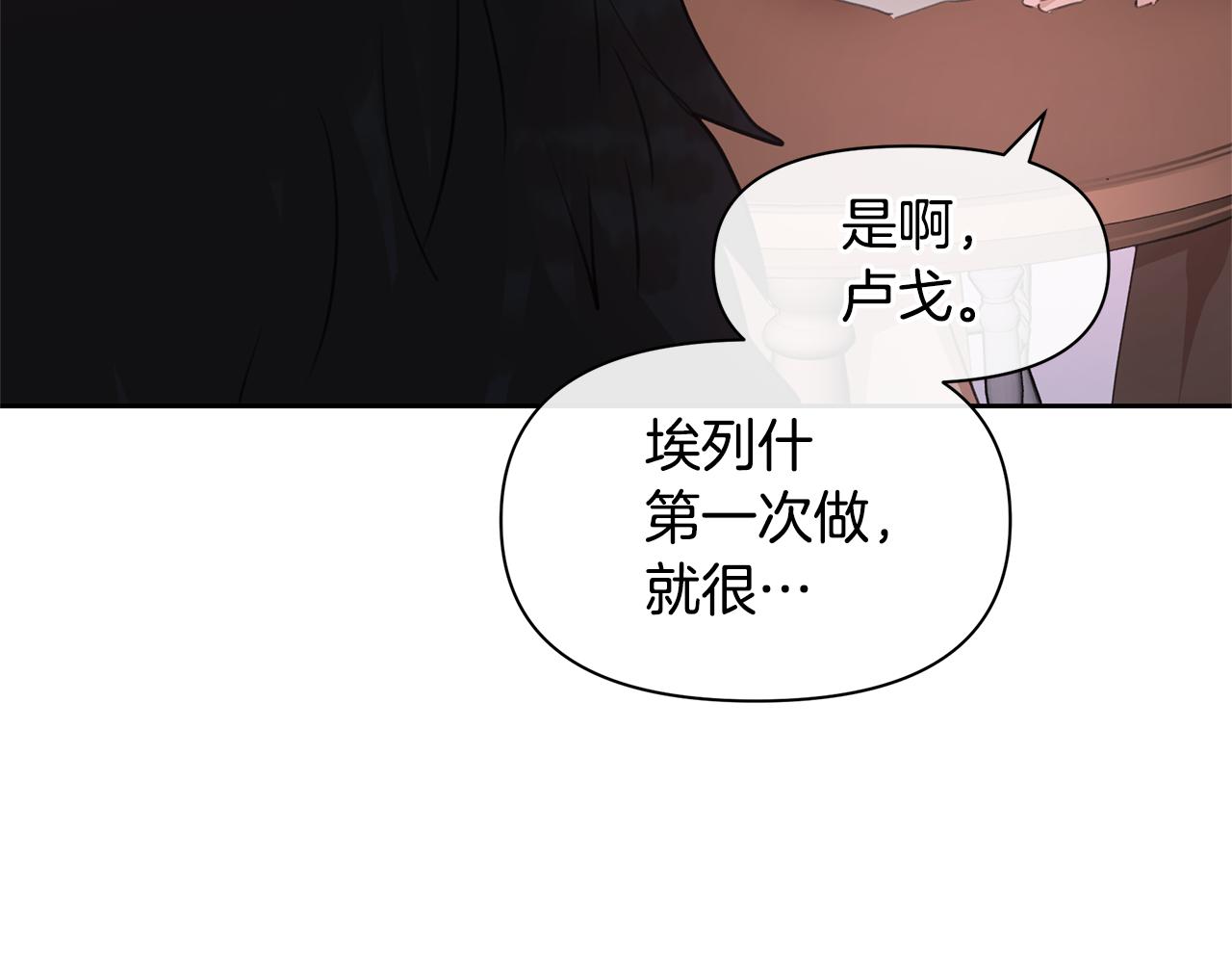 第63话 真正的目的49