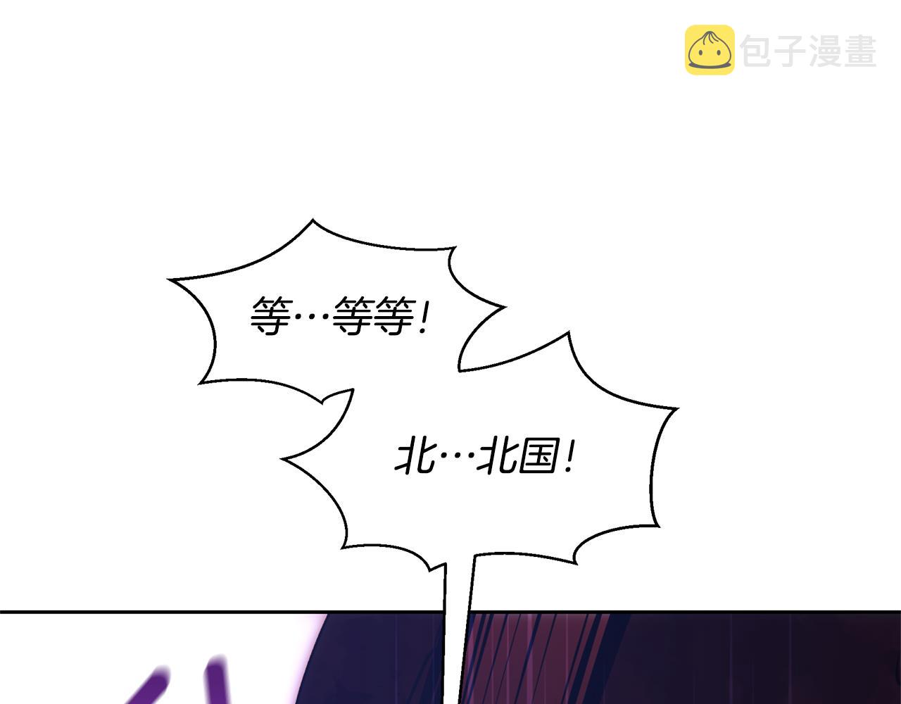 第14话 北国人的屠杀45