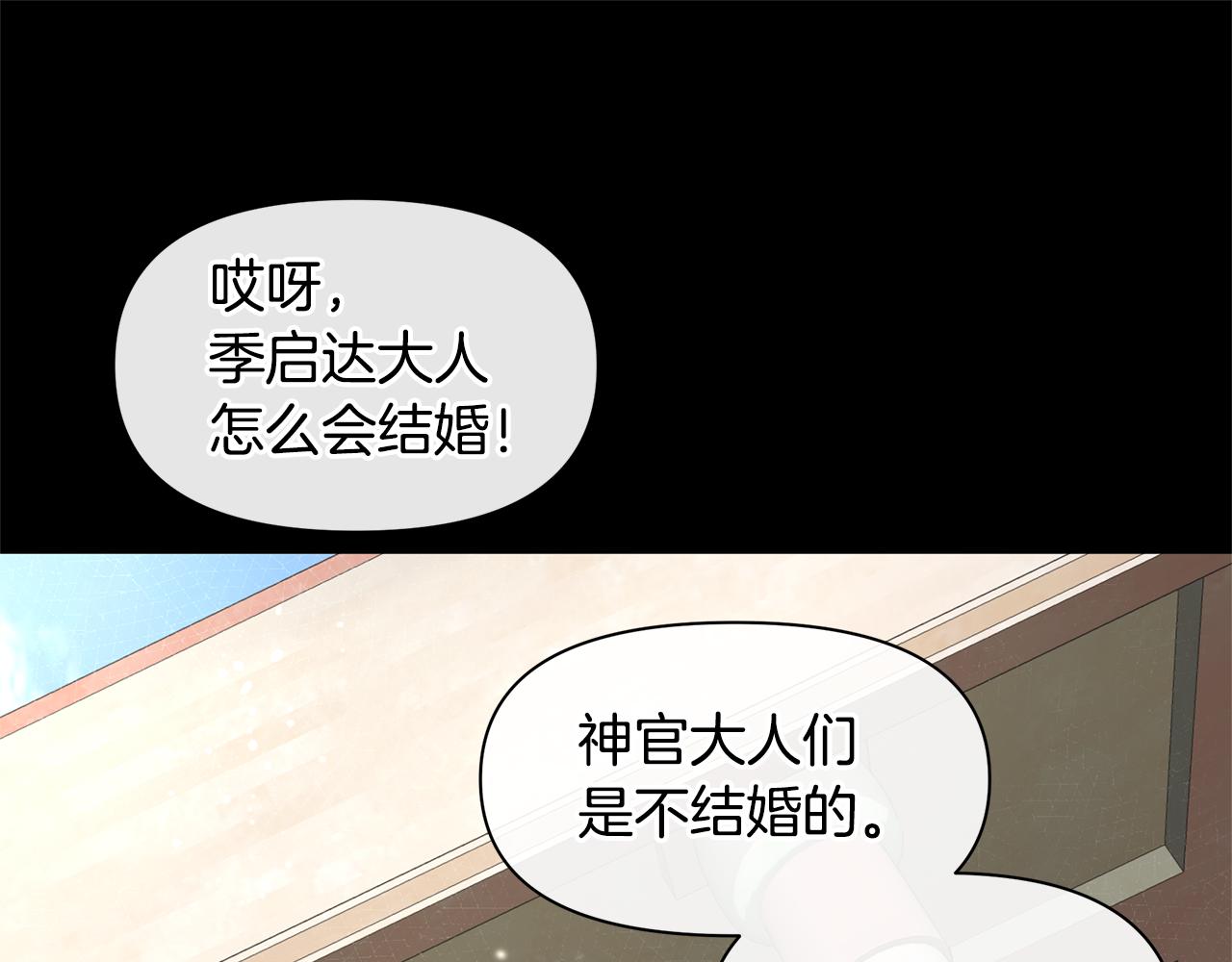 第23话 神圣使命135