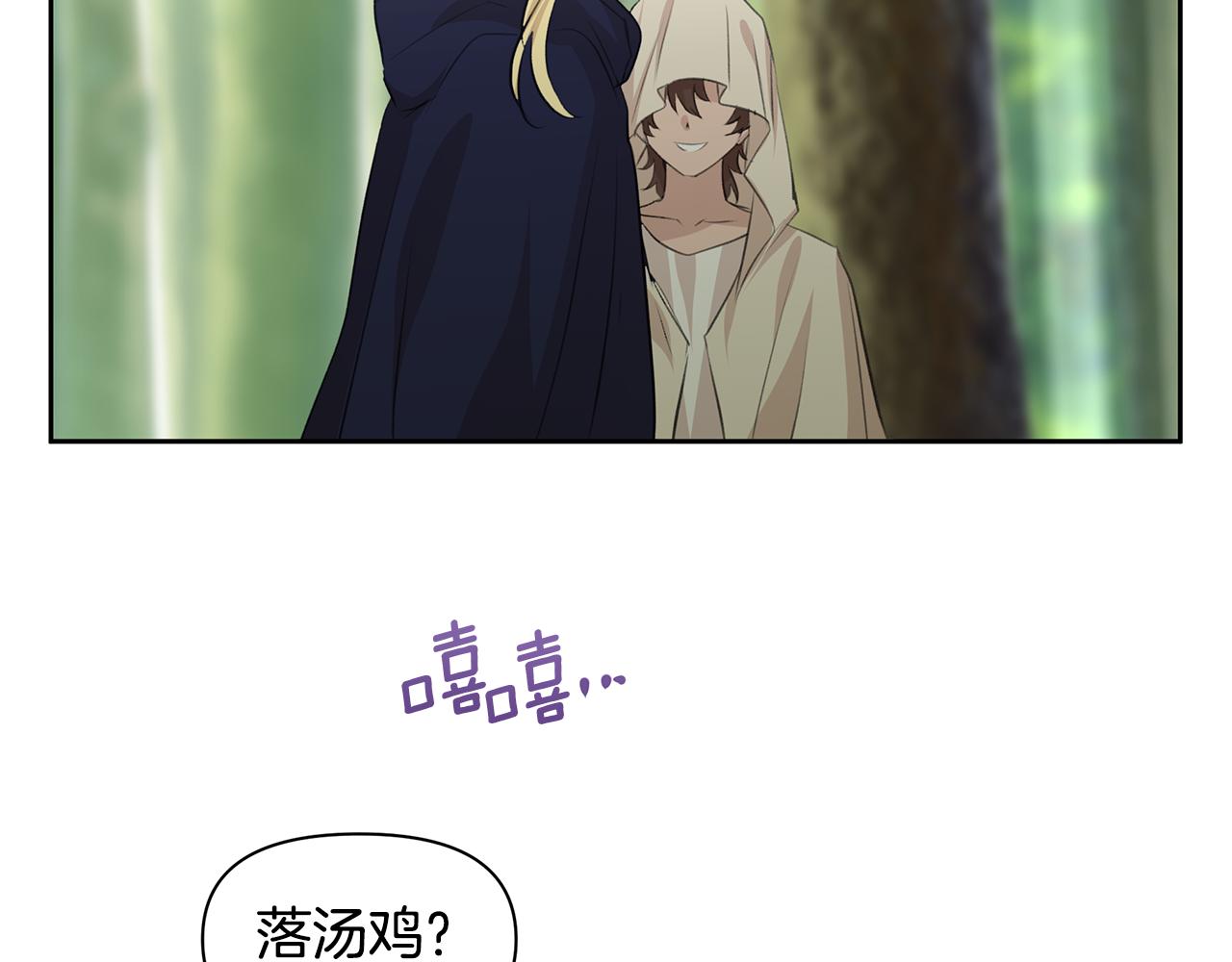 第39话 北国的审判60
