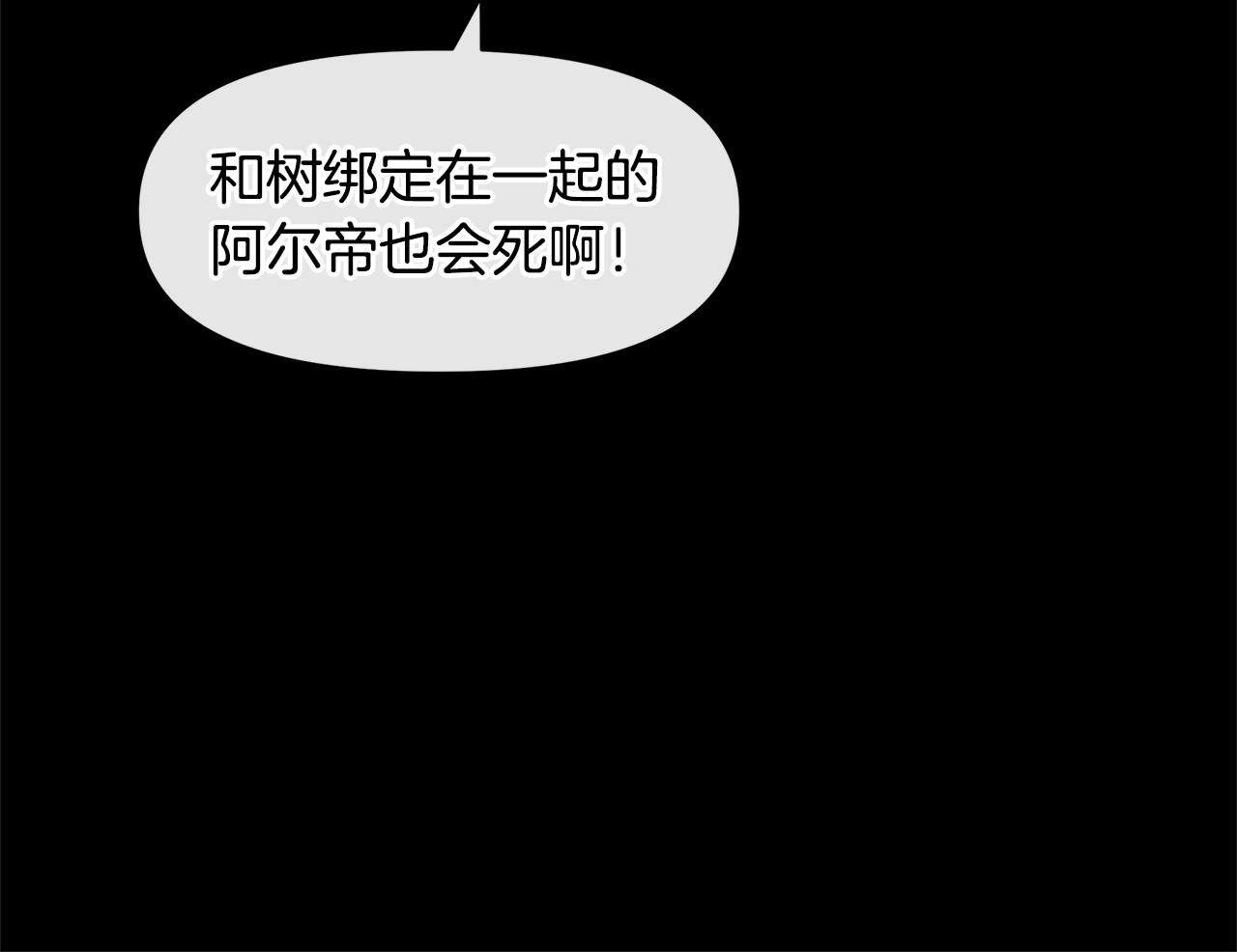 第23话 神圣使命45