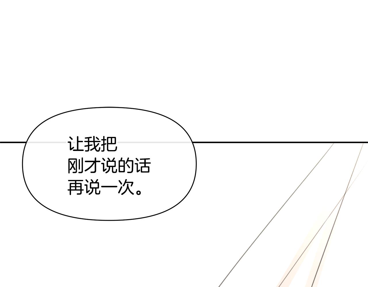 第55话 冰释127