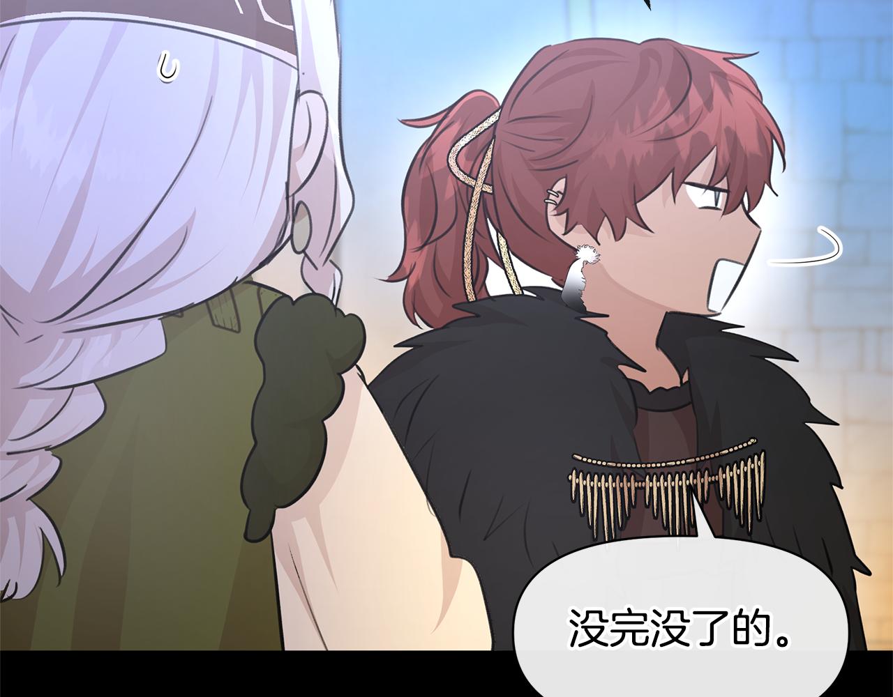 第51话 孩子？41