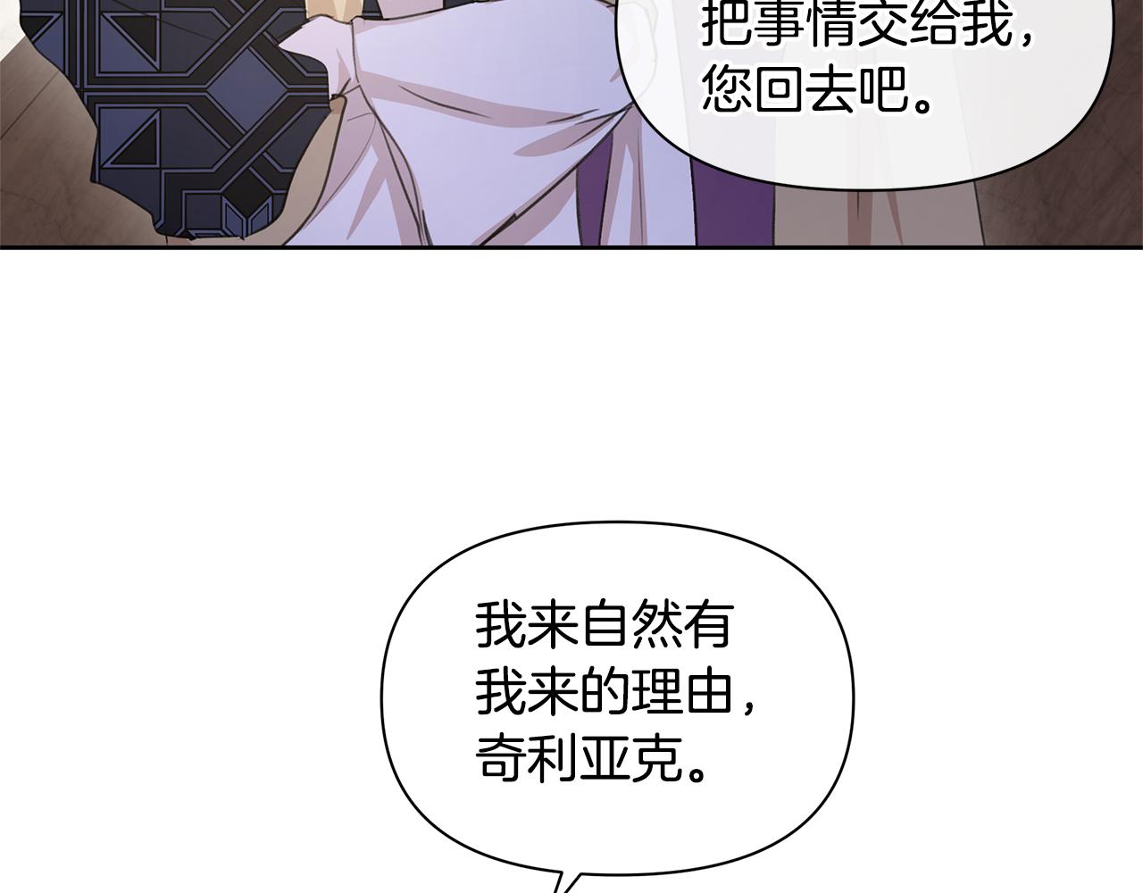 第62话 斩不断的手脚163