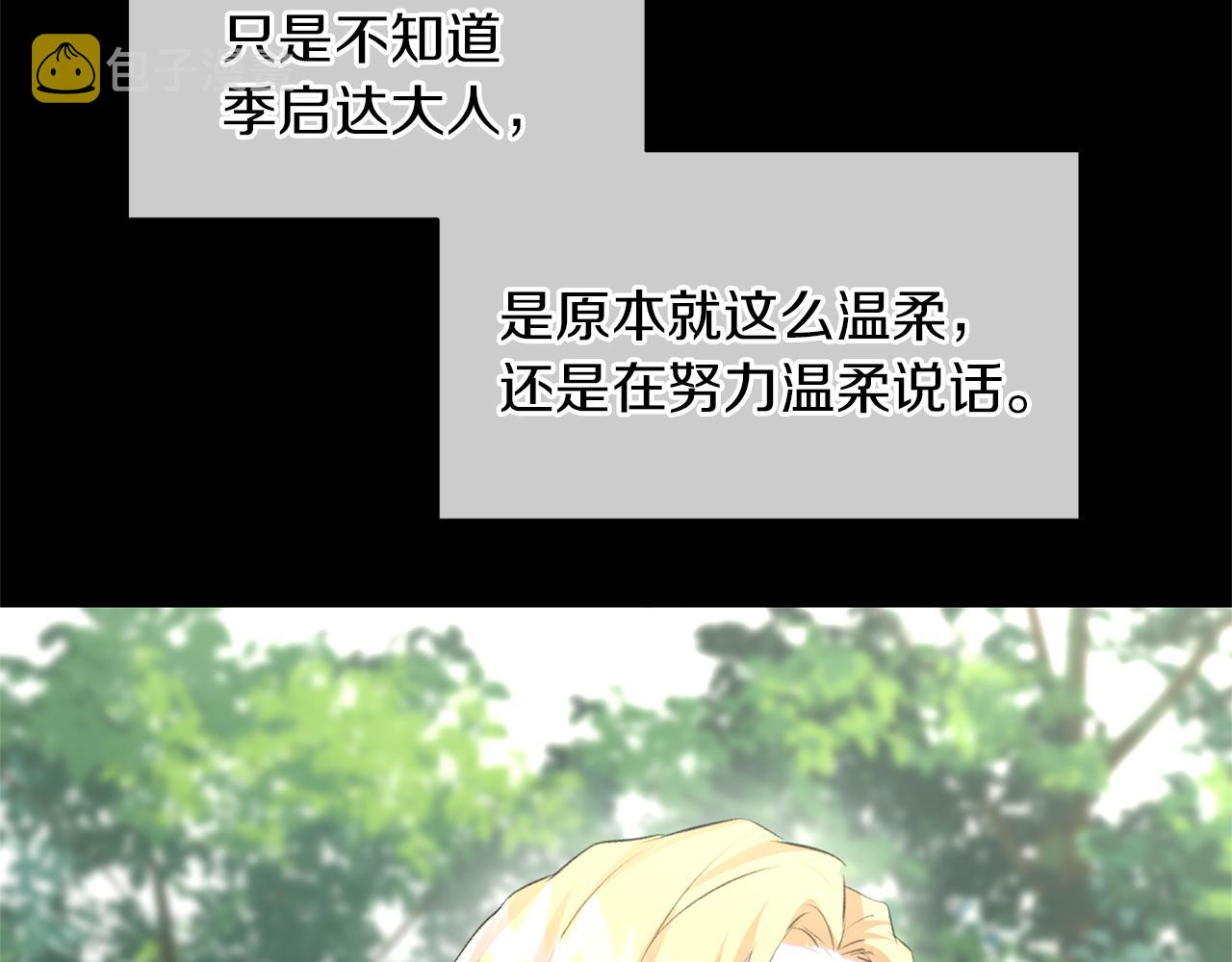 第18话 温柔的天使91