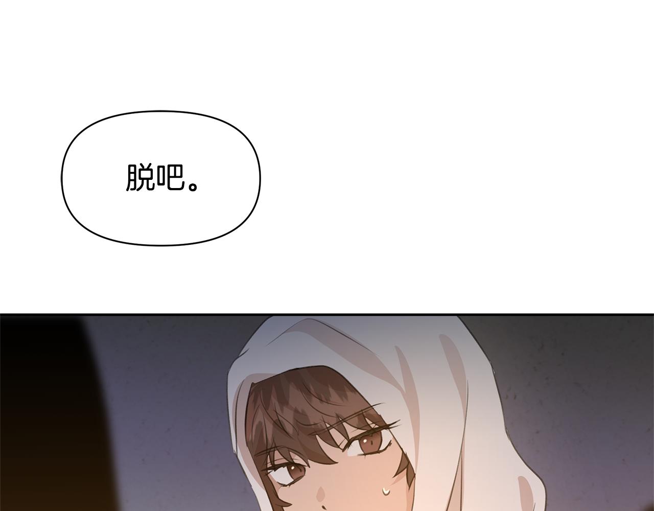 第37话 我的真实身份151