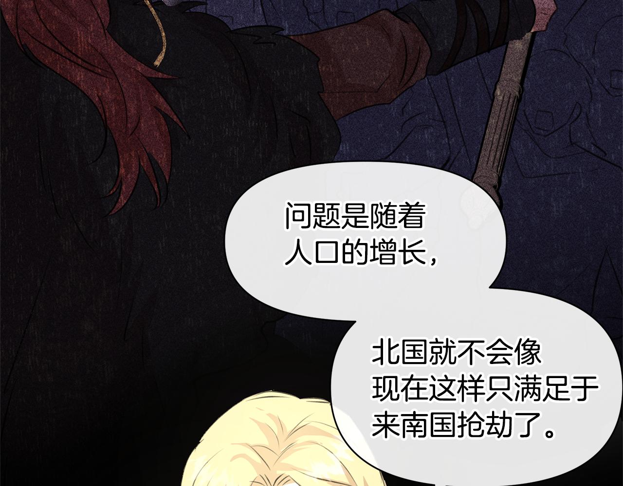 第41话 联盟95