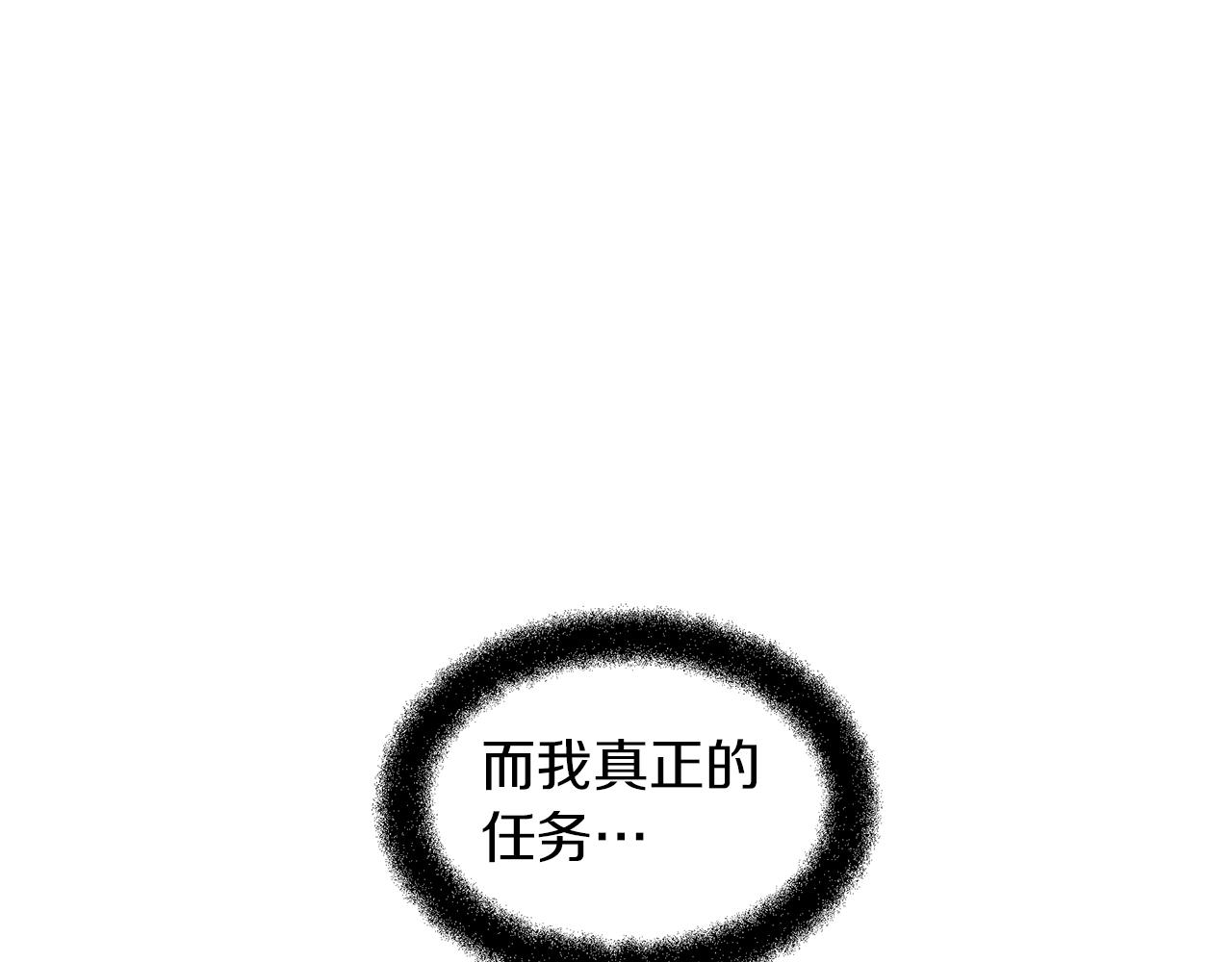 第40话 梦中呢喃的名字154