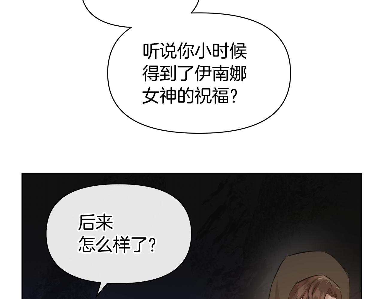 第43话 喜欢哪一个121