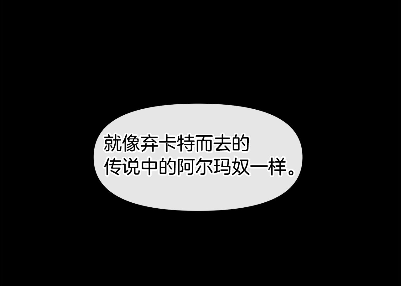 第22话 残酷的位置153