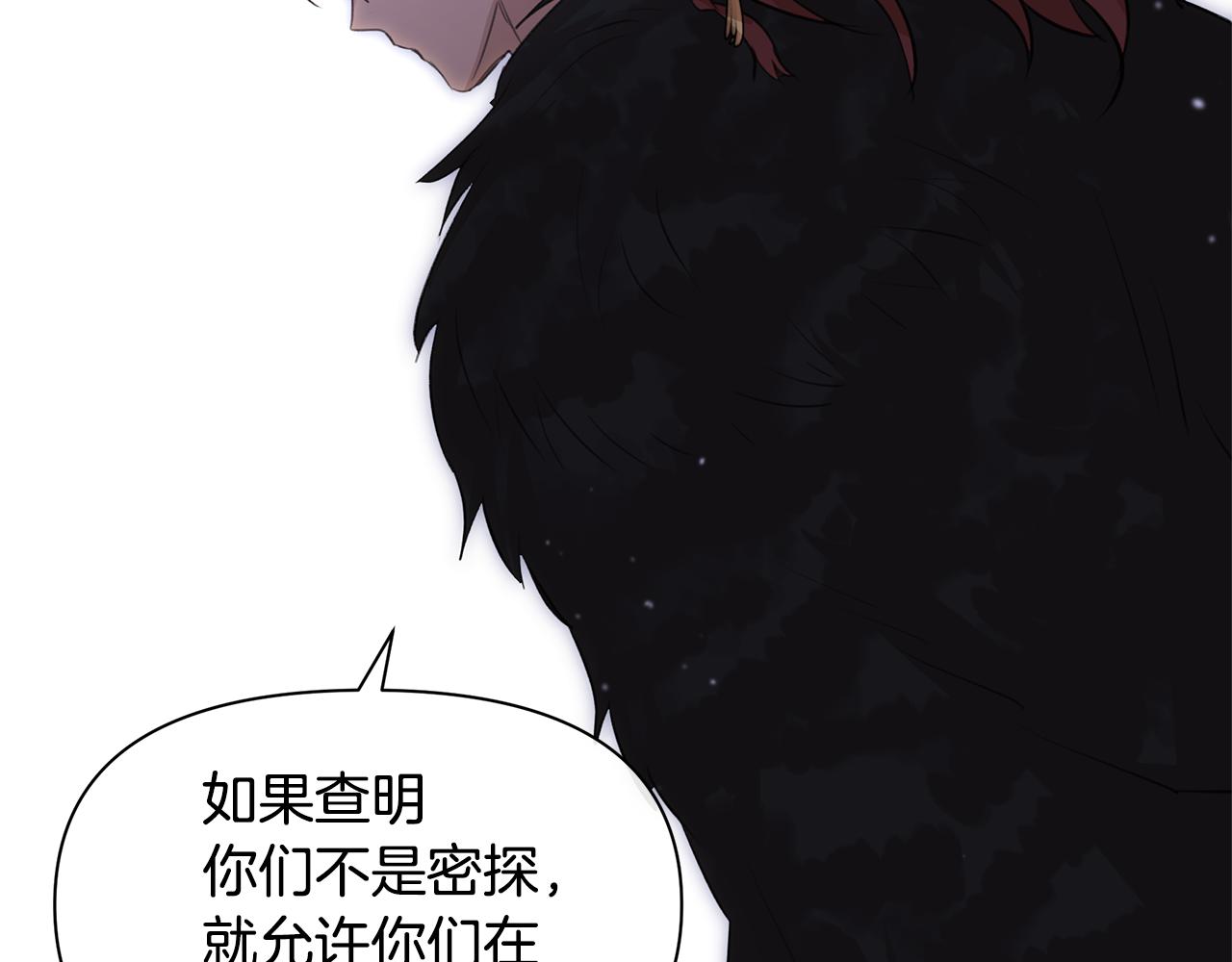 第46话 该死的理由111