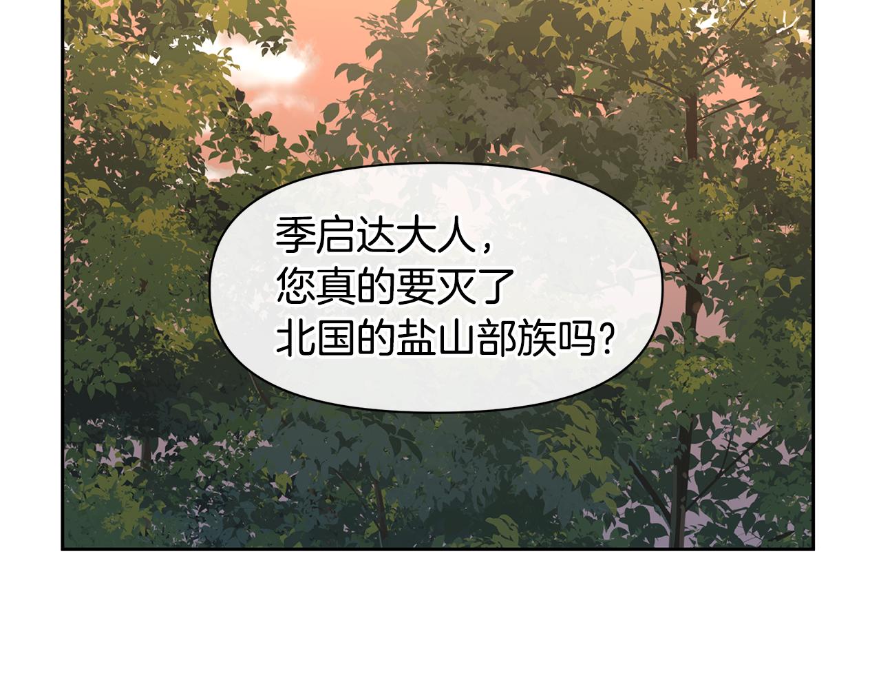 第35话 绝爱67