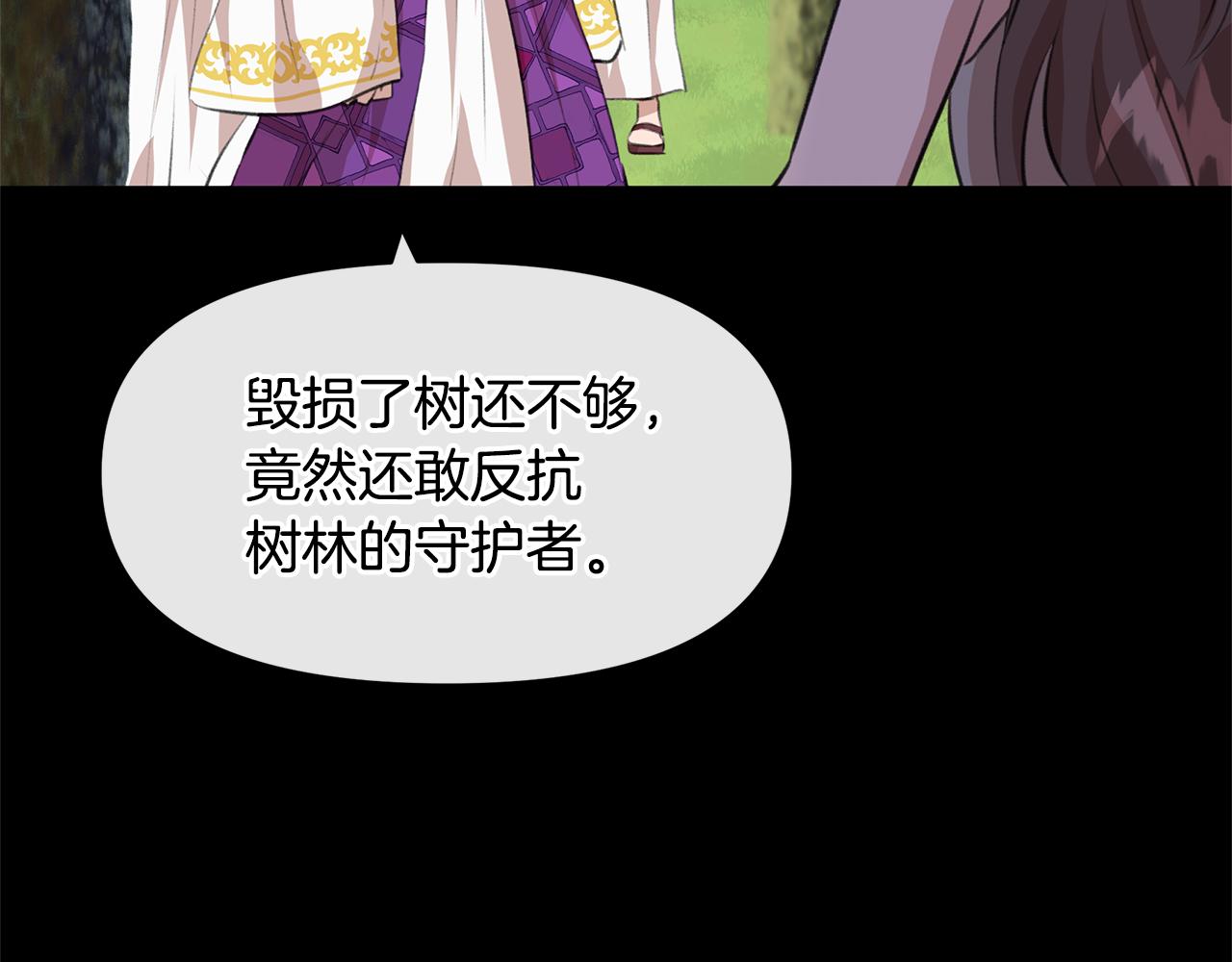 第21话 犯下大错56