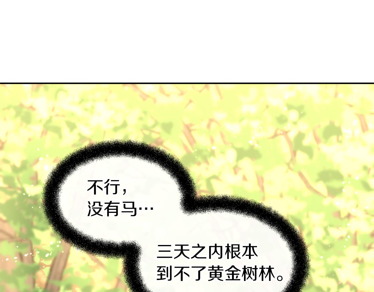 第16话 我在等你103