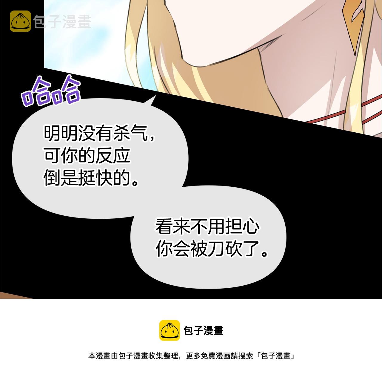 第24话 受伤36