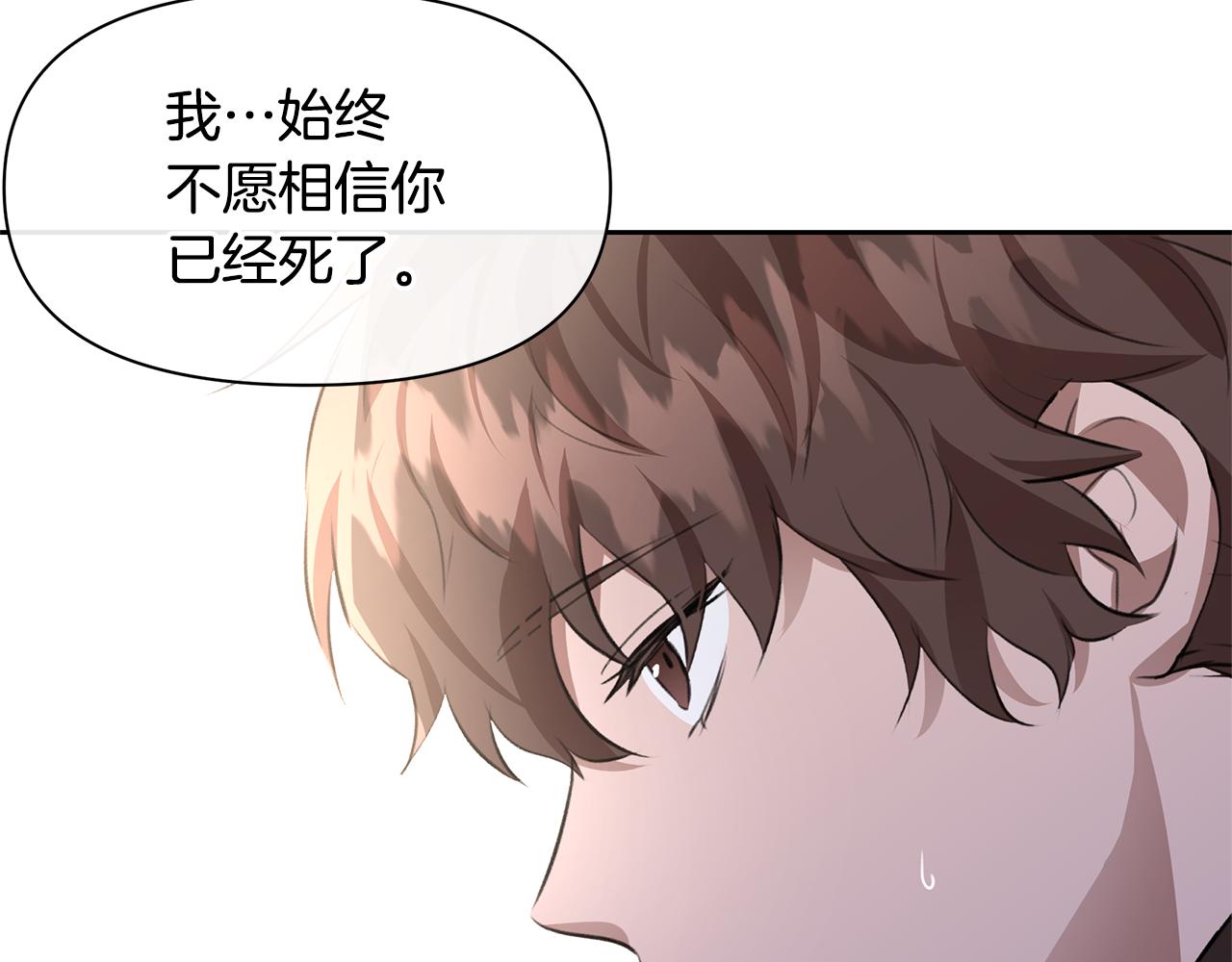第16话 我在等你226