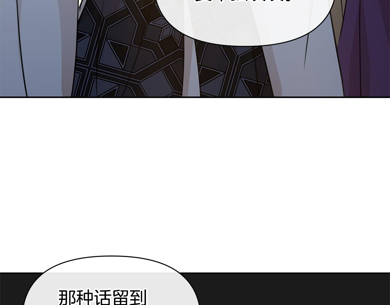 第66话 单独谈话127