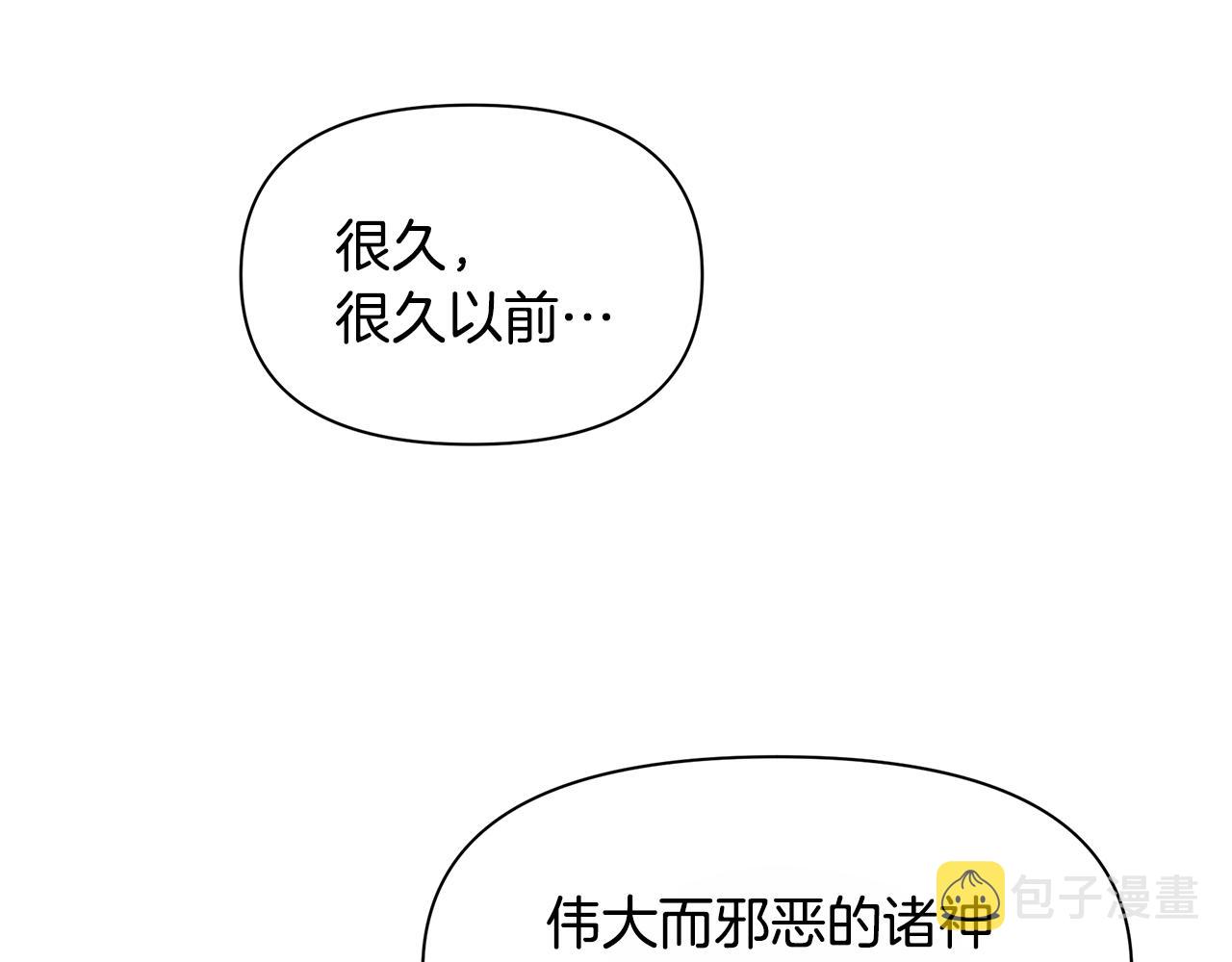 第6话 信物210