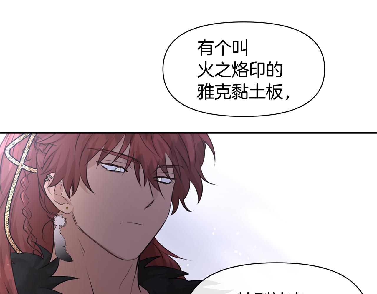 第46话 该死的理由20