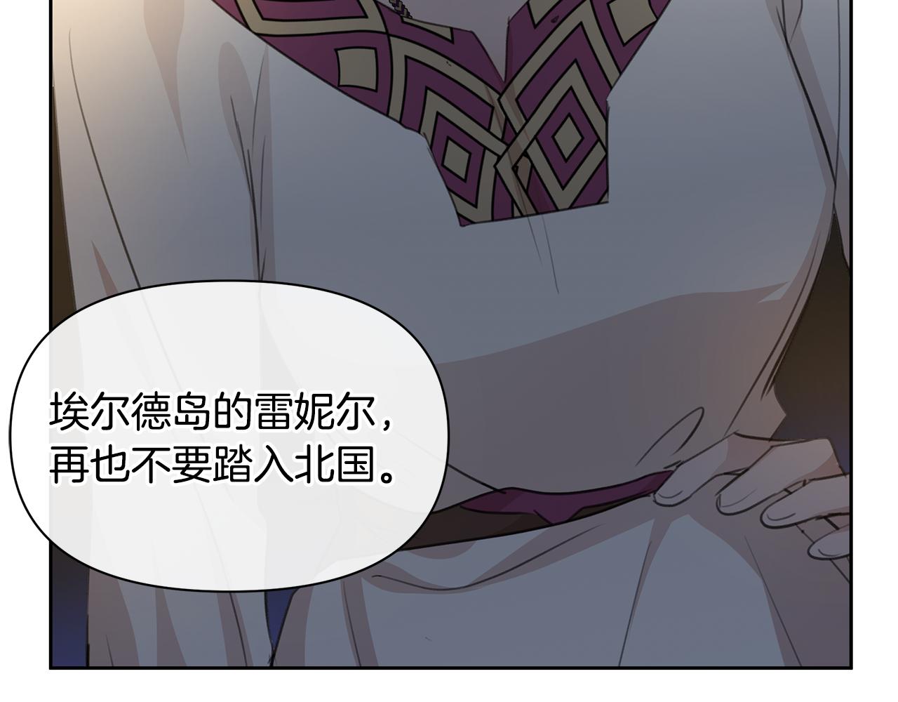 第68话 言不由衷的离别79