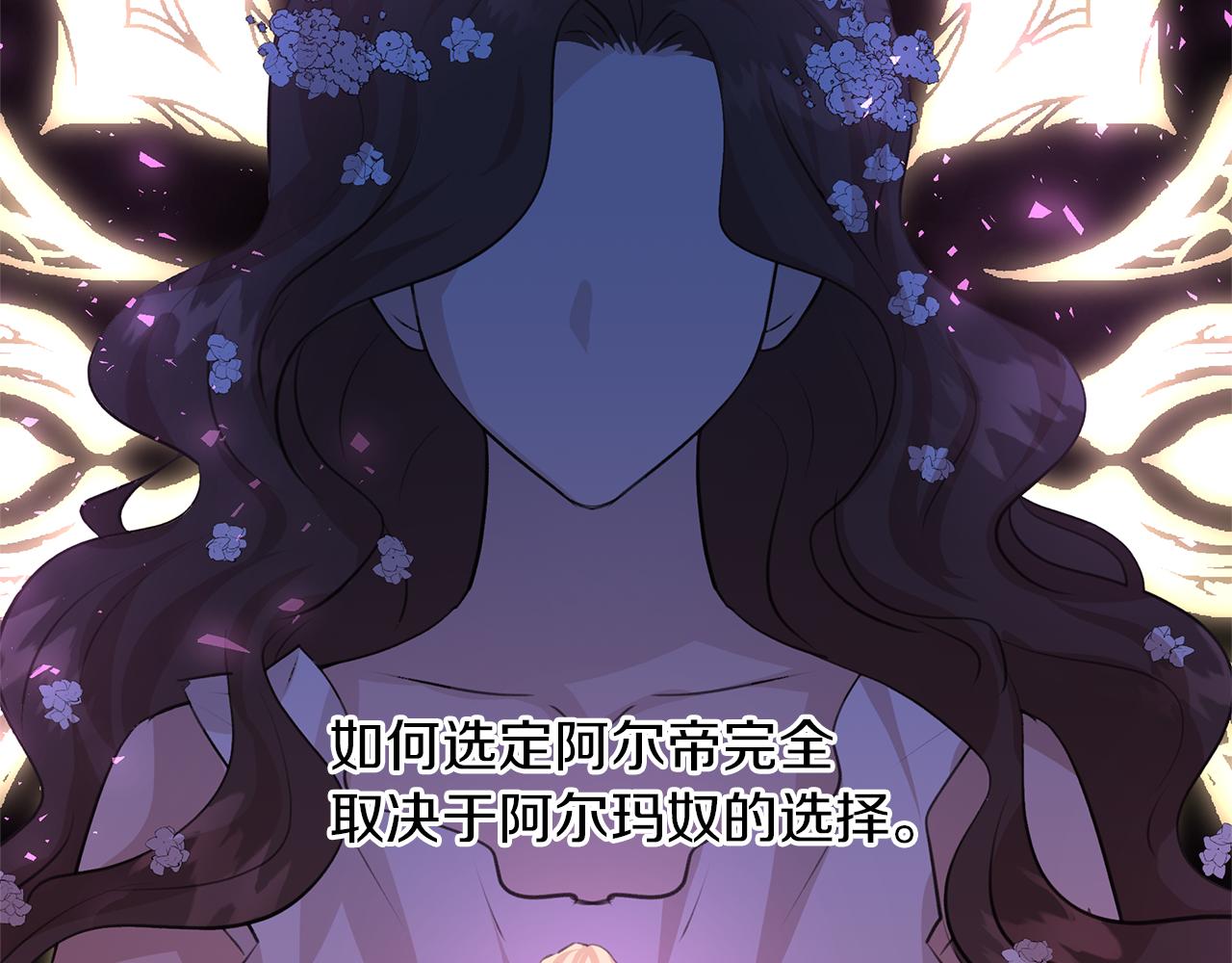 第31话 阴谋115
