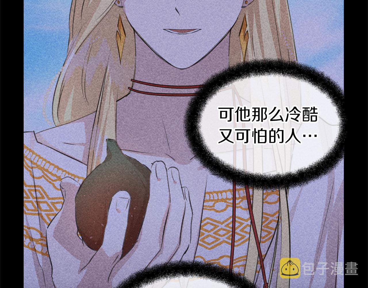 第58话 坦白20