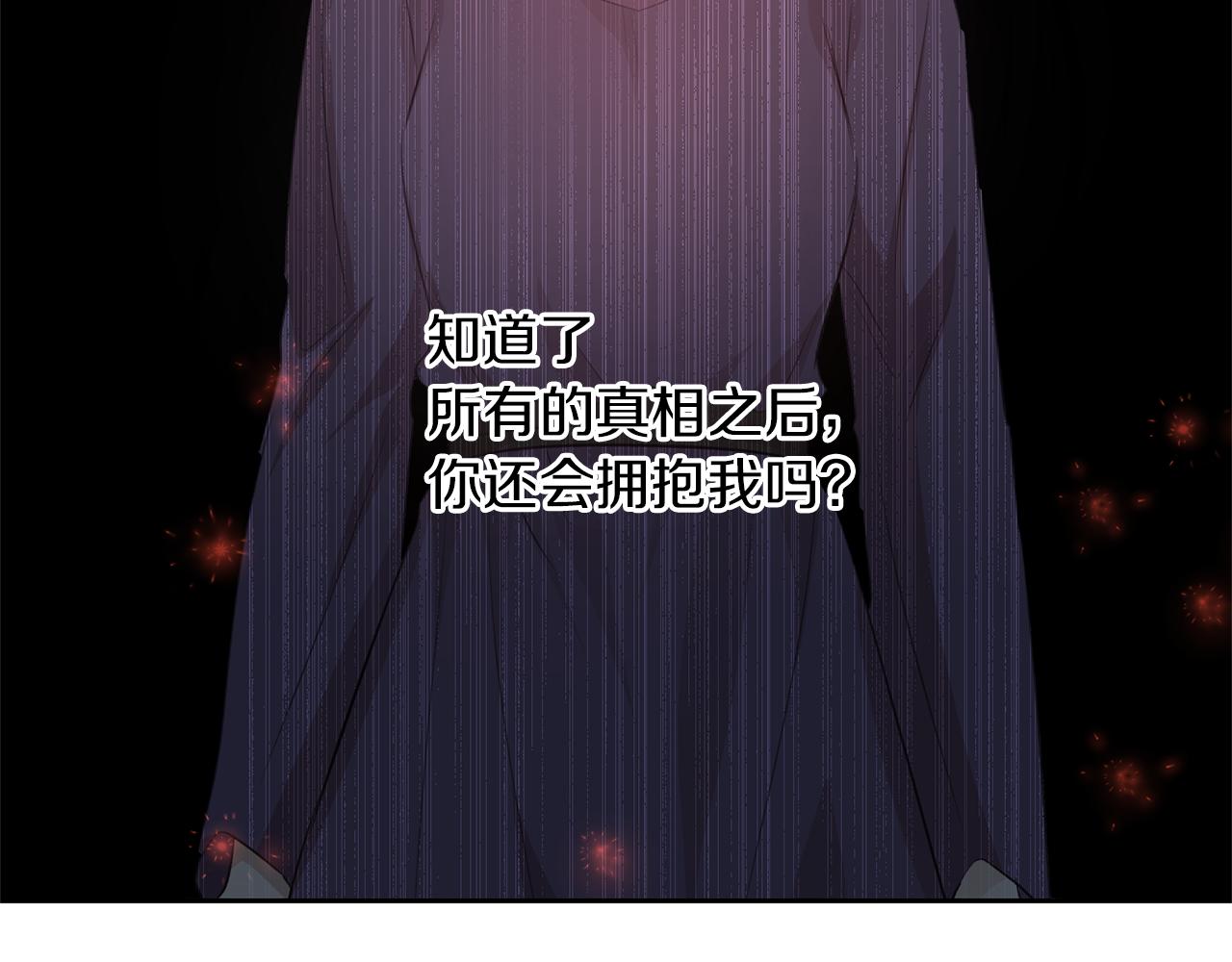 第58话 坦白166