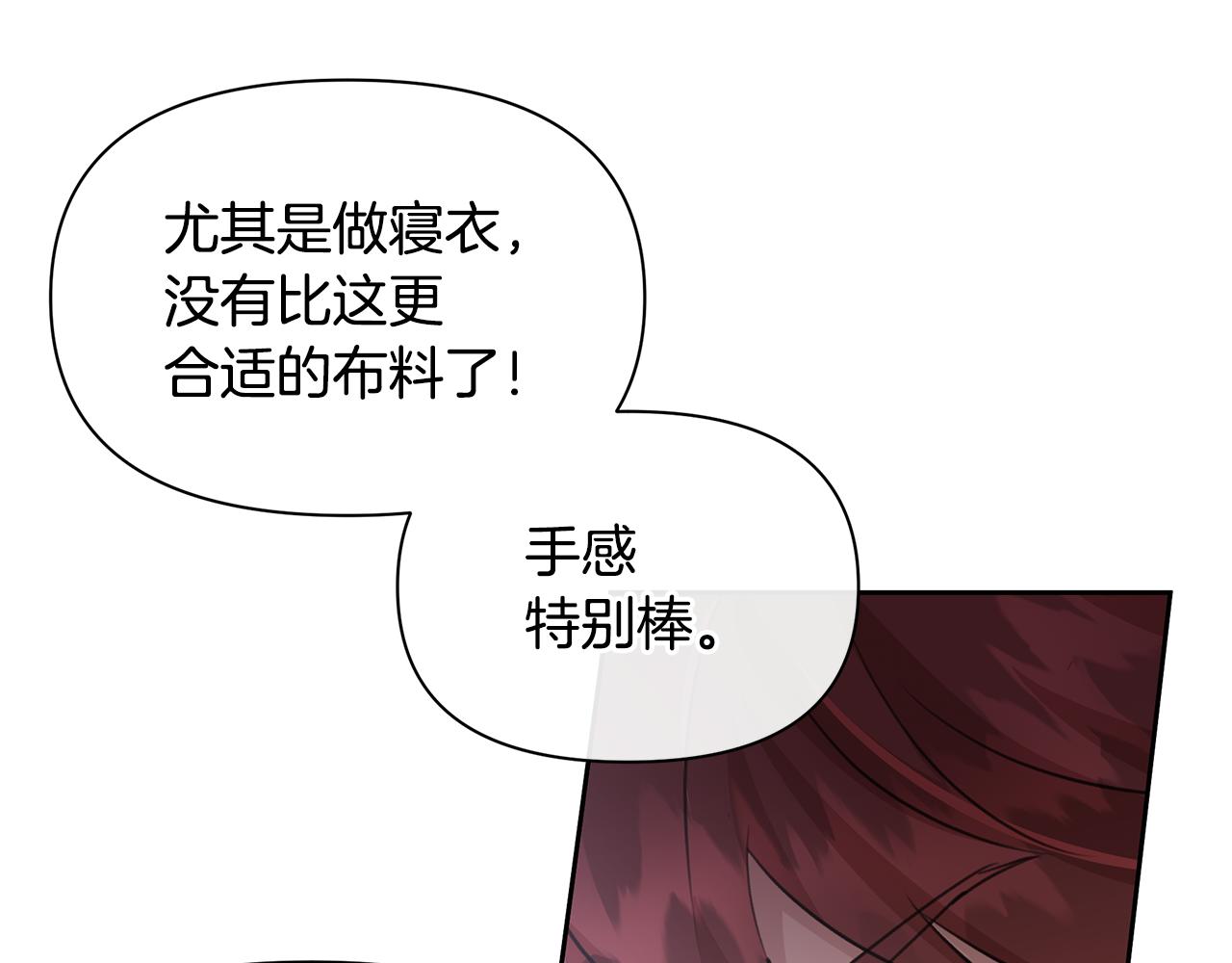 第46话 该死的理由78