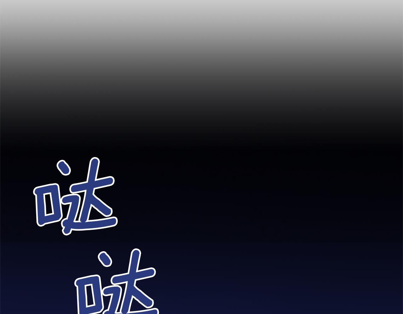 第37话 我的真实身份129