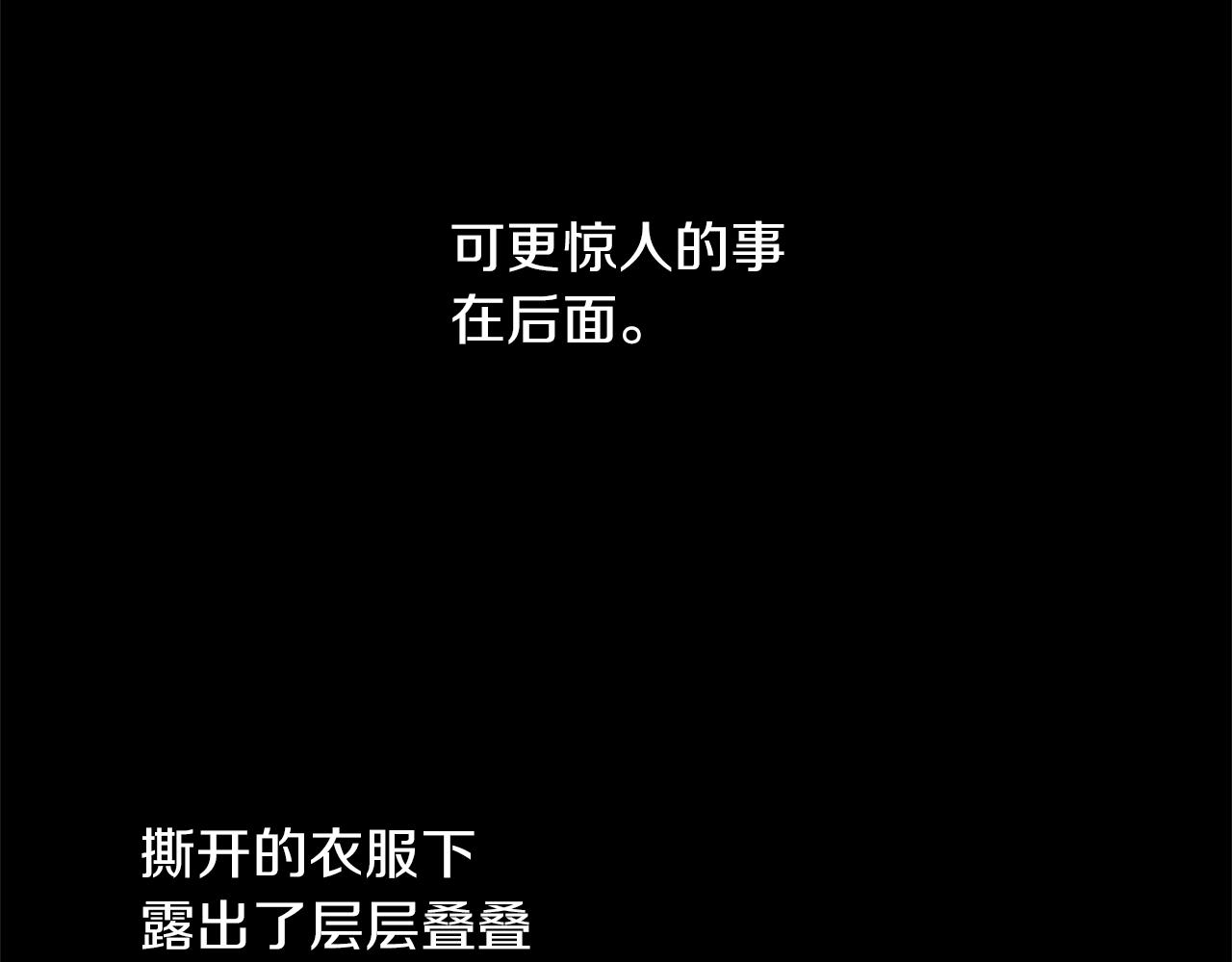 第49话 我有妻子62