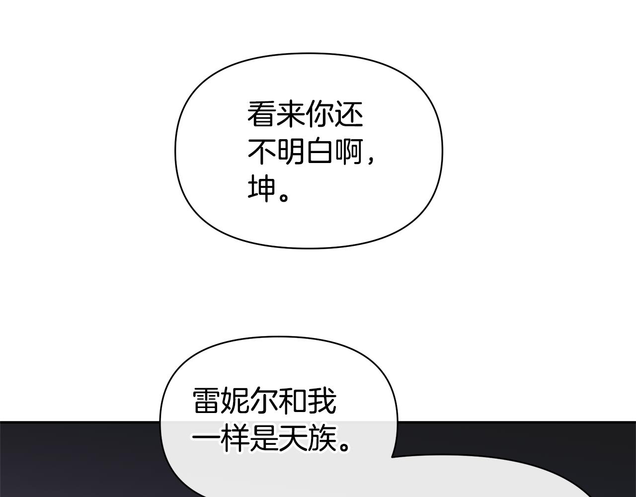 第66话 单独谈话124