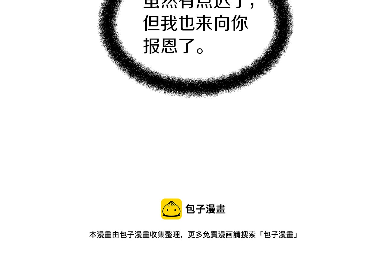 第43话 喜欢哪一个118