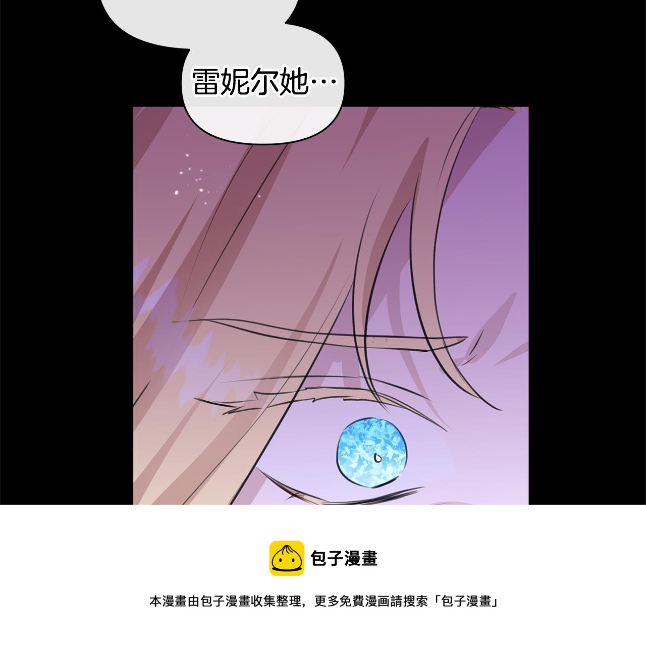 第27话 你不要哭24