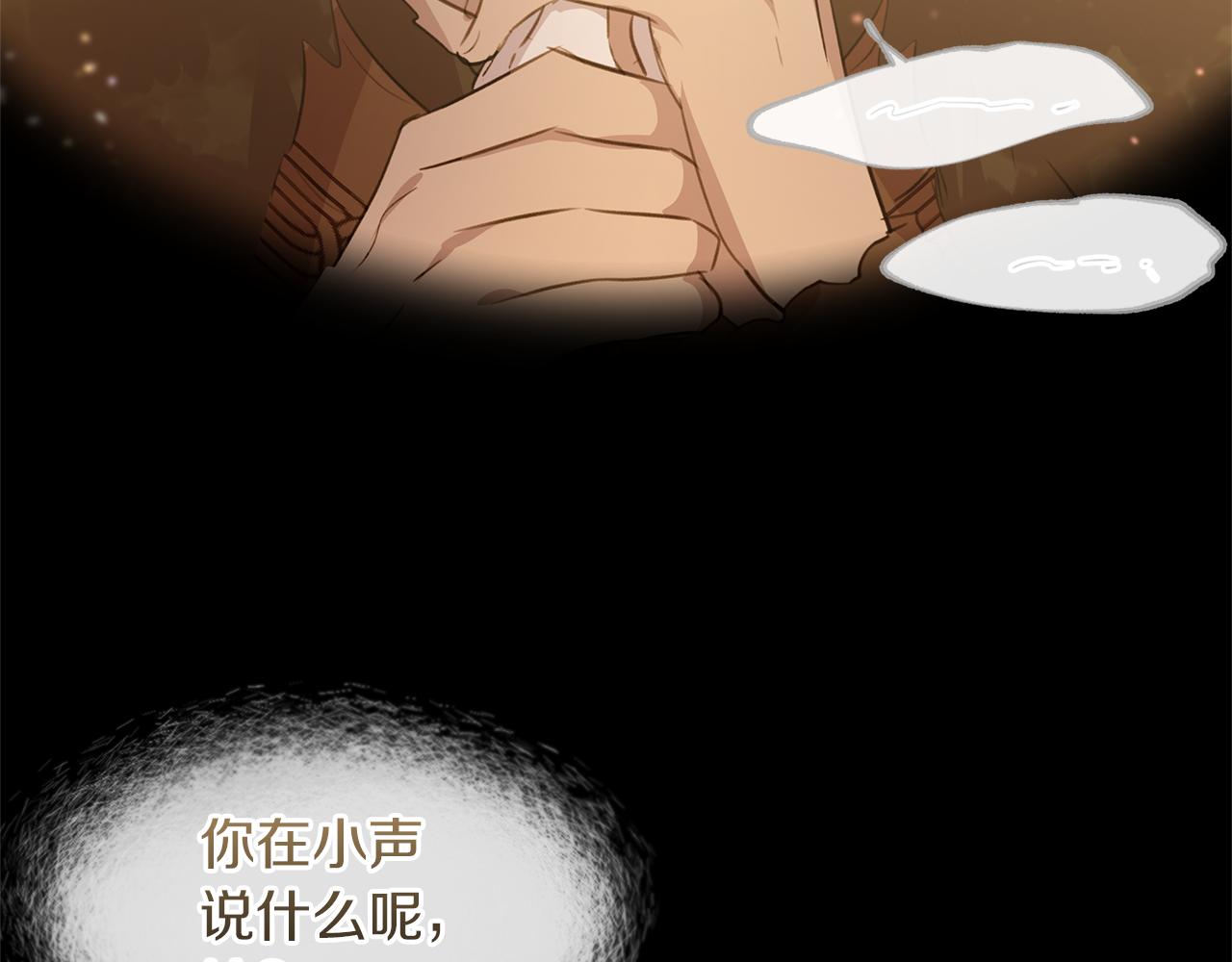 第54话 彼此相认53