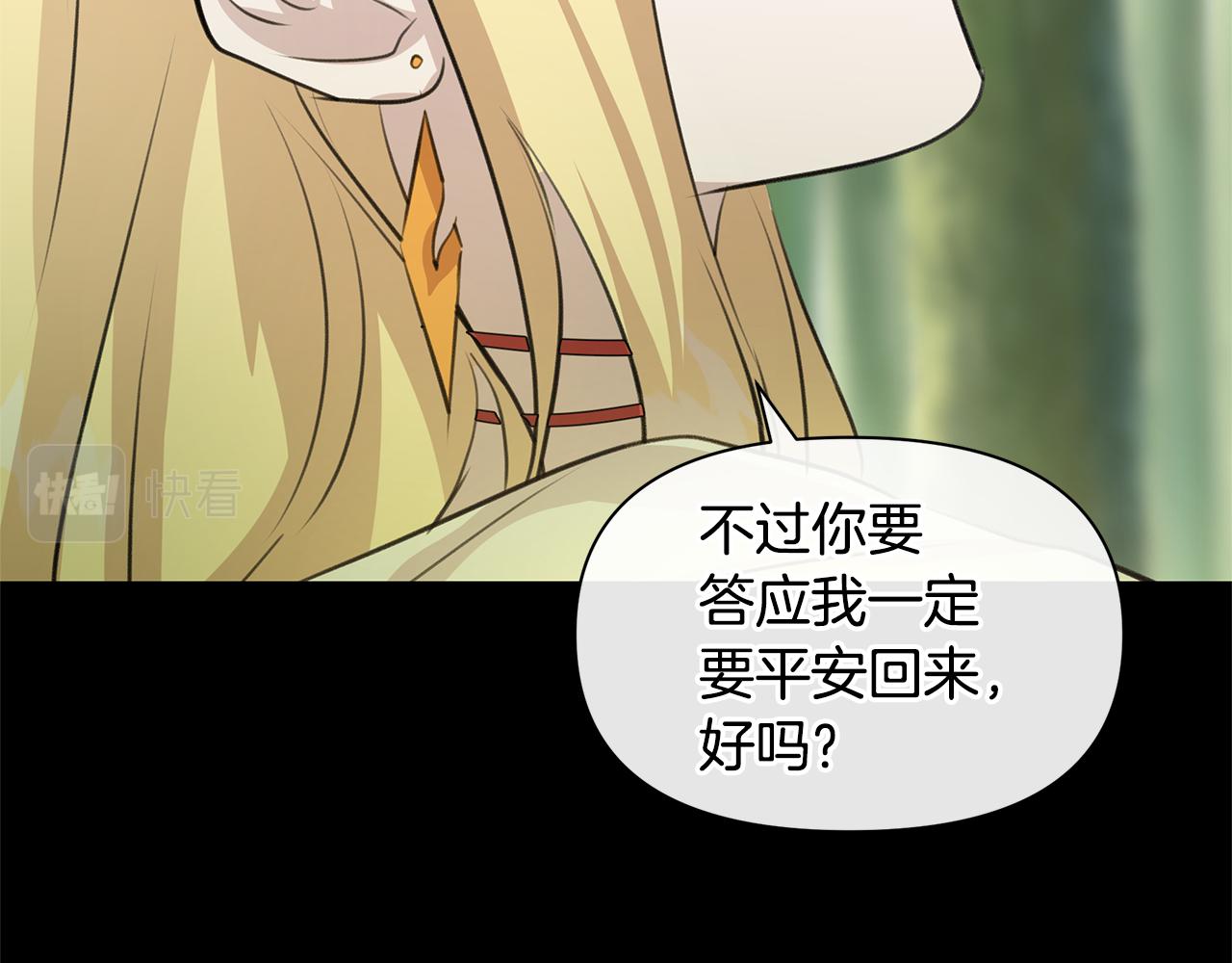 第30话 隐藏的慾望169