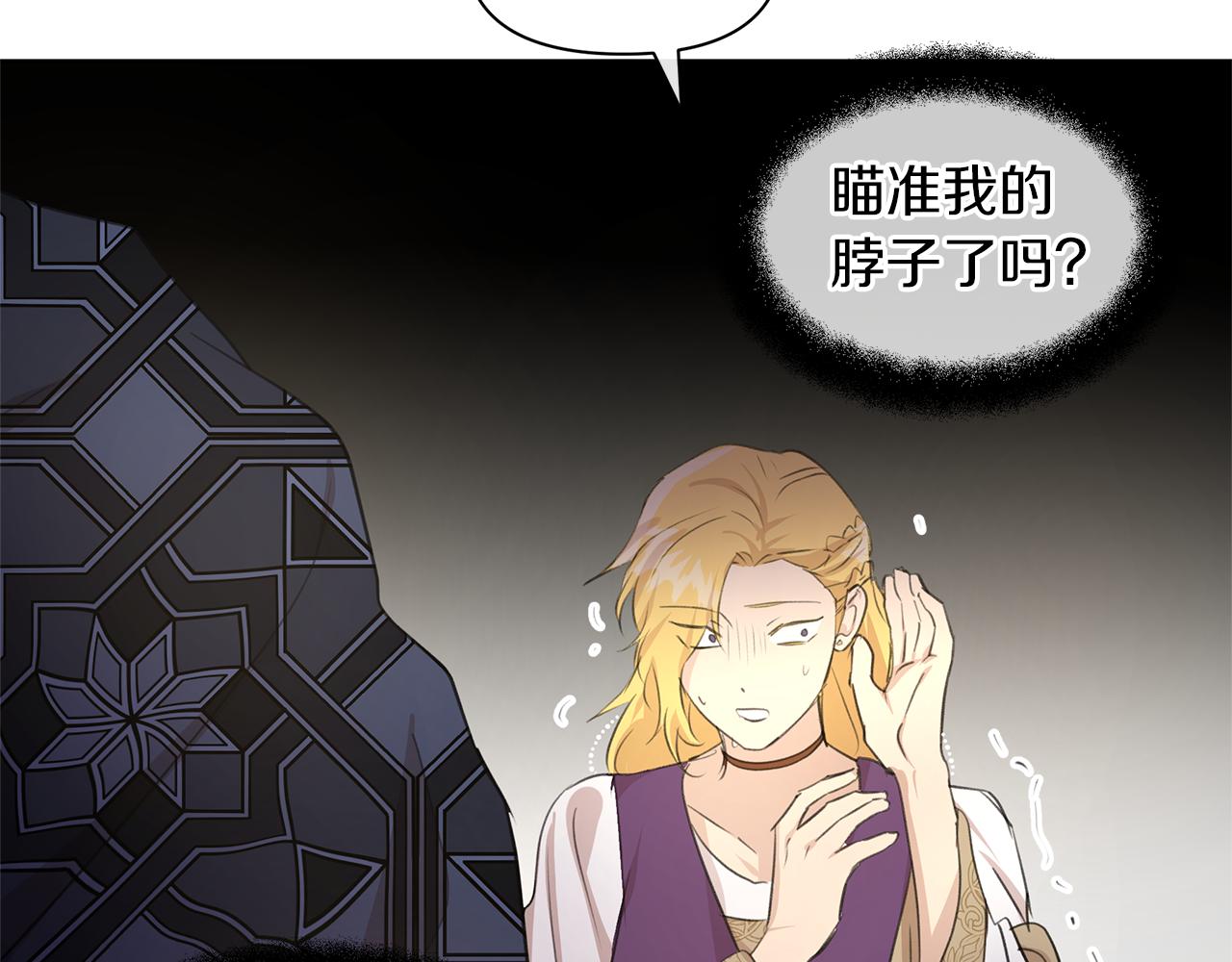 第62话 斩不断的手脚172