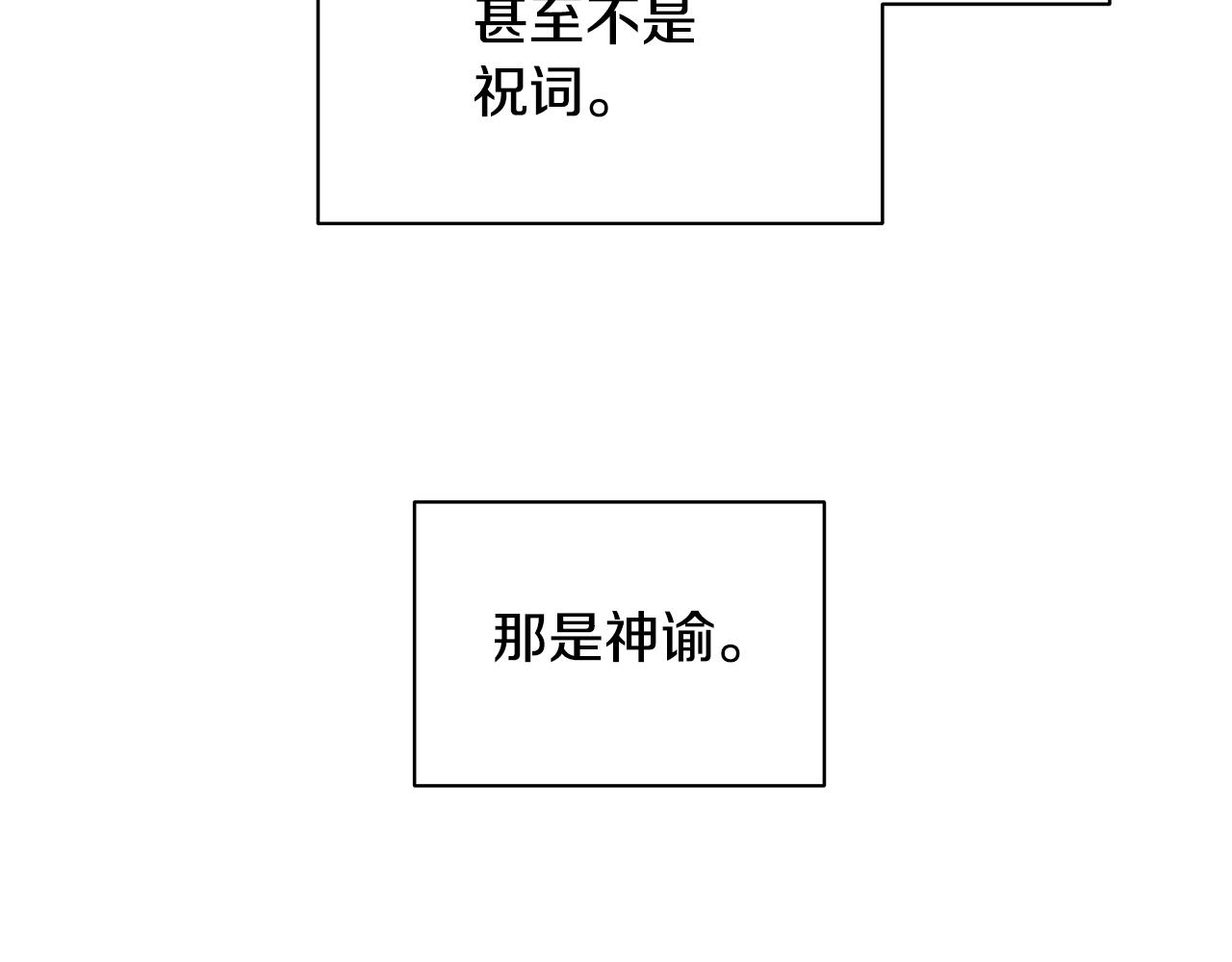 第11话 你该回家了178