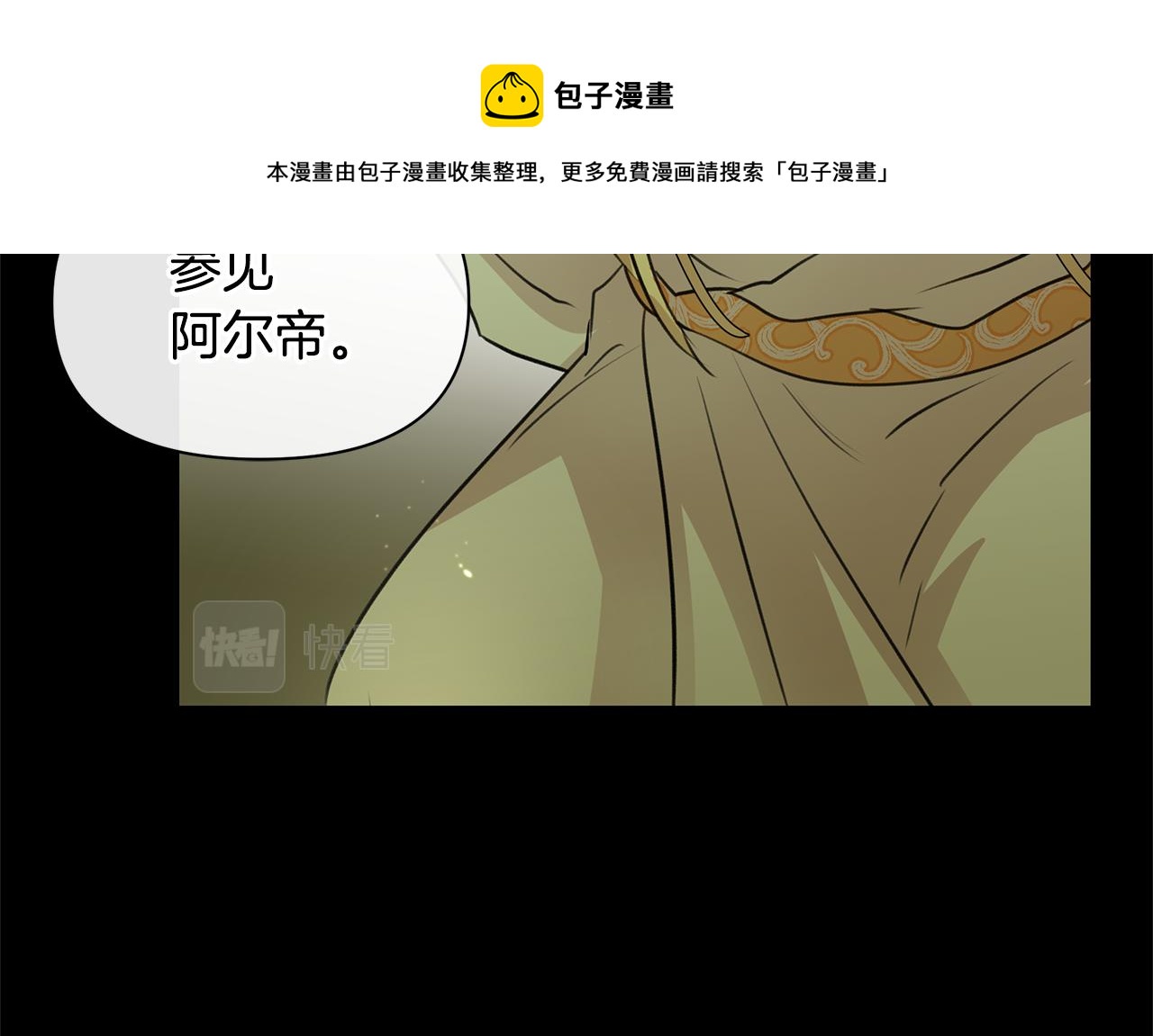 第26话 100笞刑84